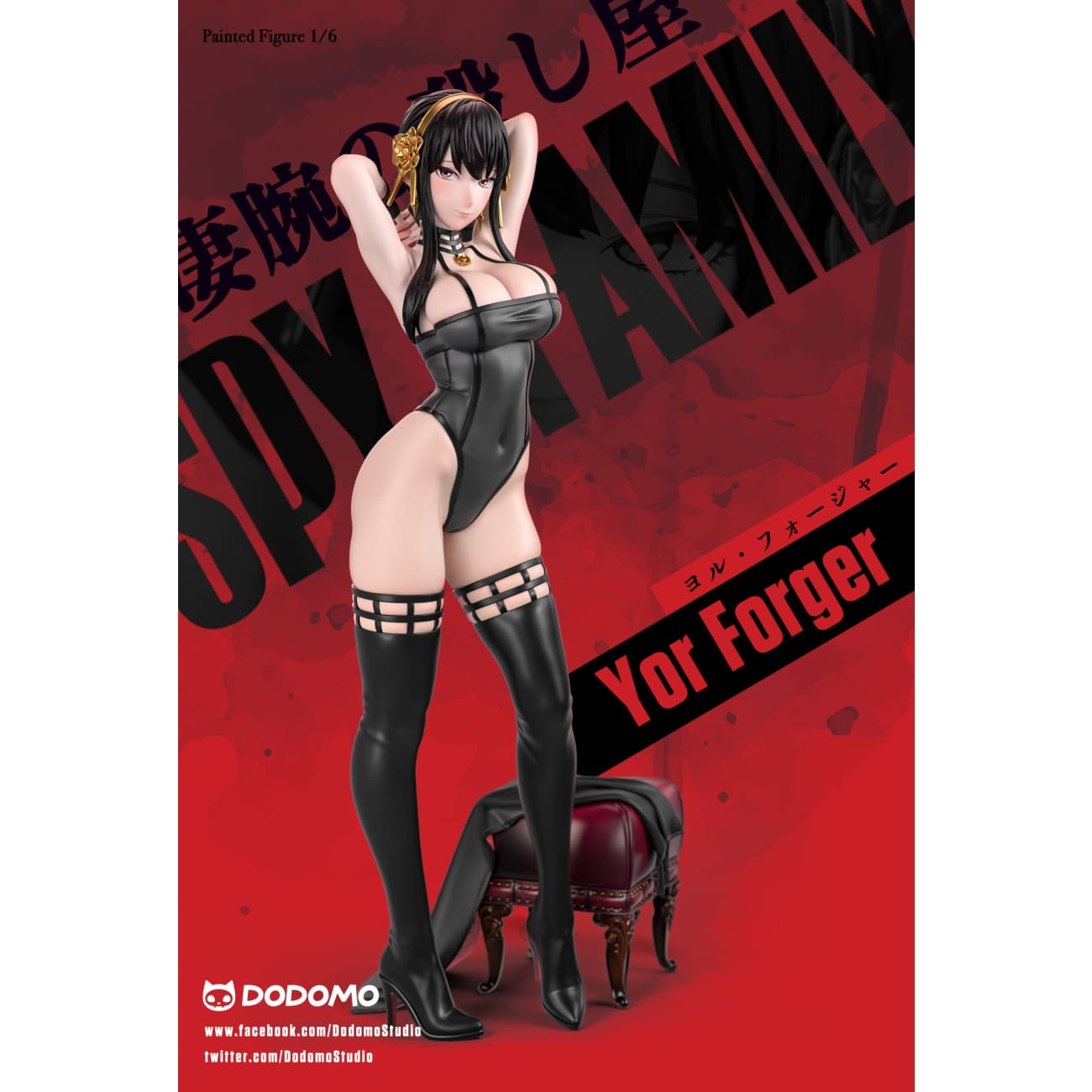 Dodomo Studio - Thorn Princess Yor Forger