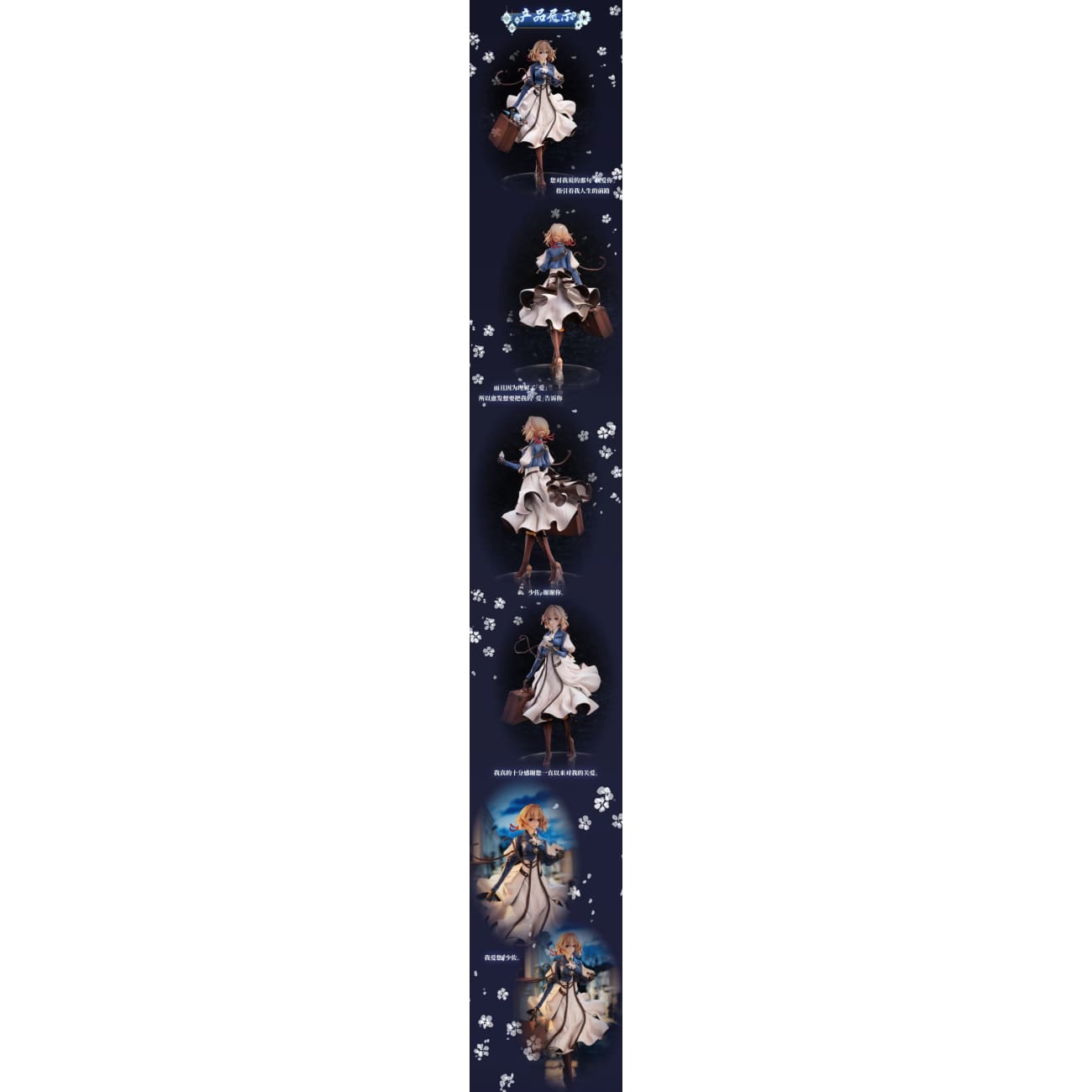 DOG ASS Studio - Violet Evergarden [3 Variants]