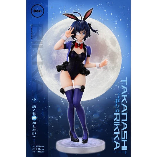 Doki Studio - Rikka Takanashi [Cast Off]