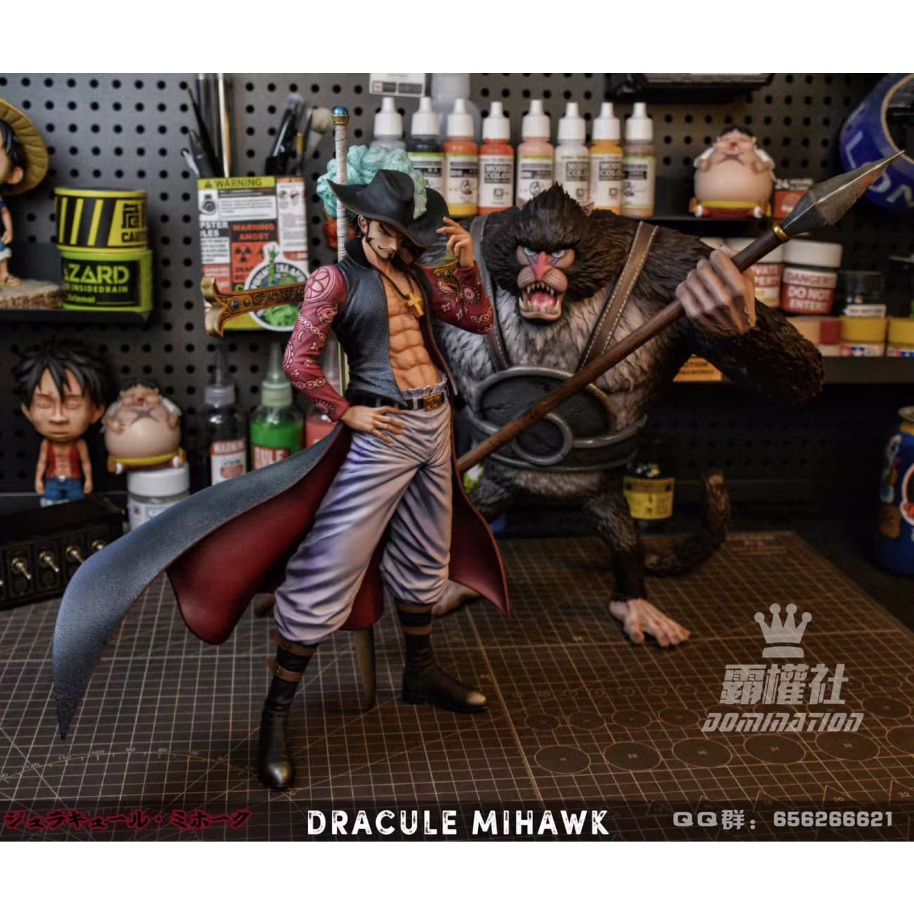 Domination Studio - Dracule Mihawk [8 Variants]