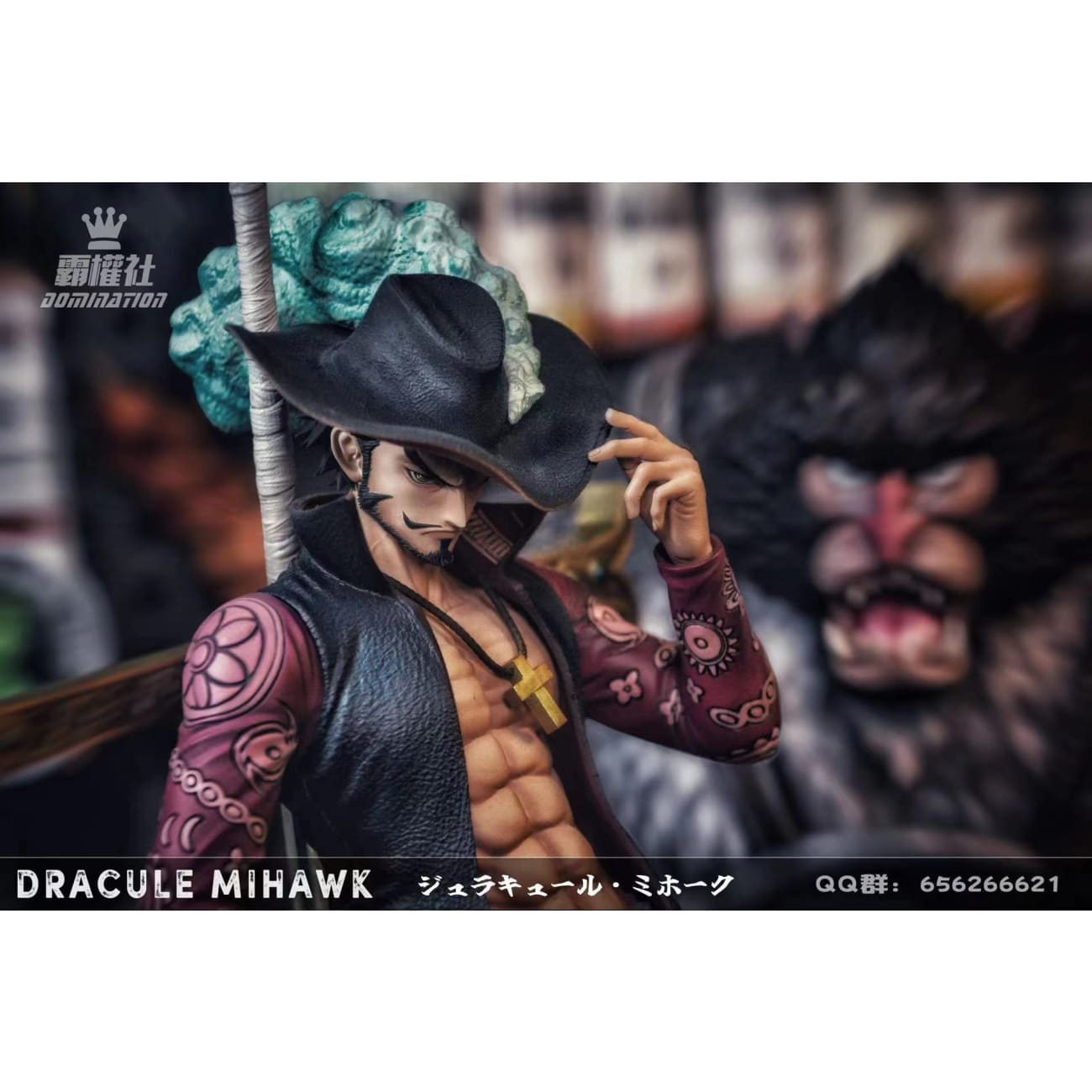 Domination Studio - Dracule Mihawk [8 Variants]