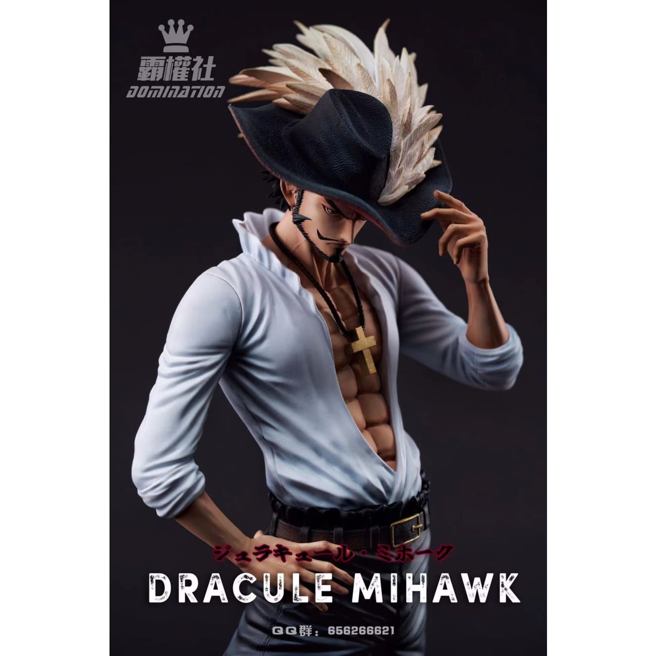 Domination Studio - Dracule Mihawk [8 Variants]