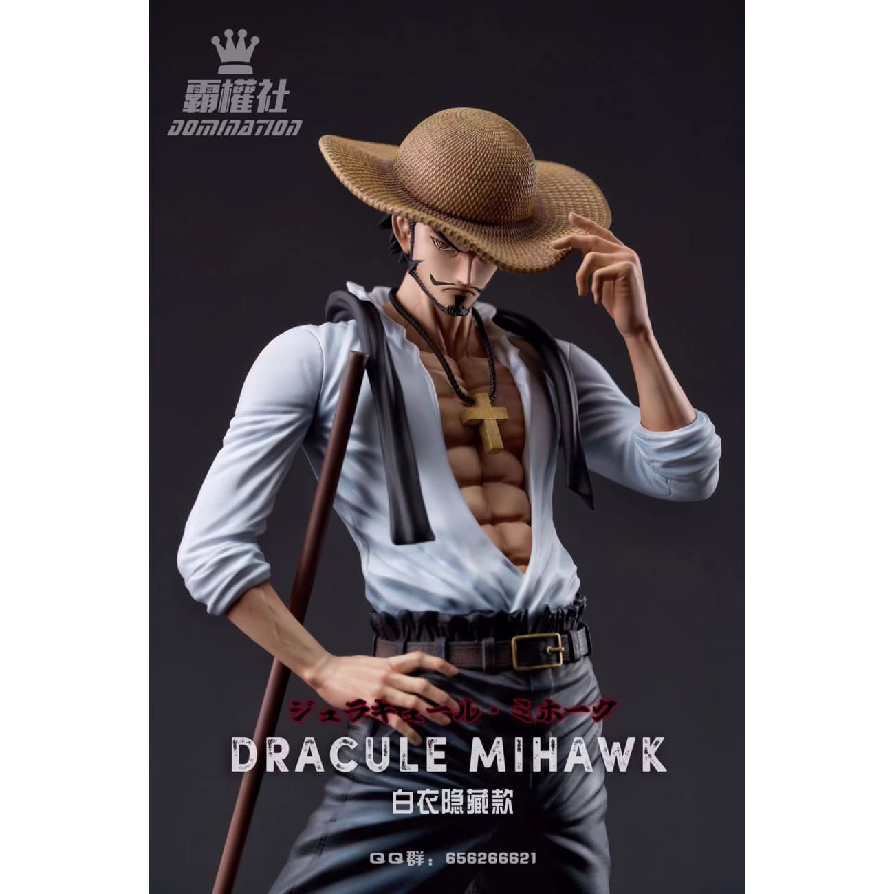 Domination Studio - Dracule Mihawk [8 Variants]
