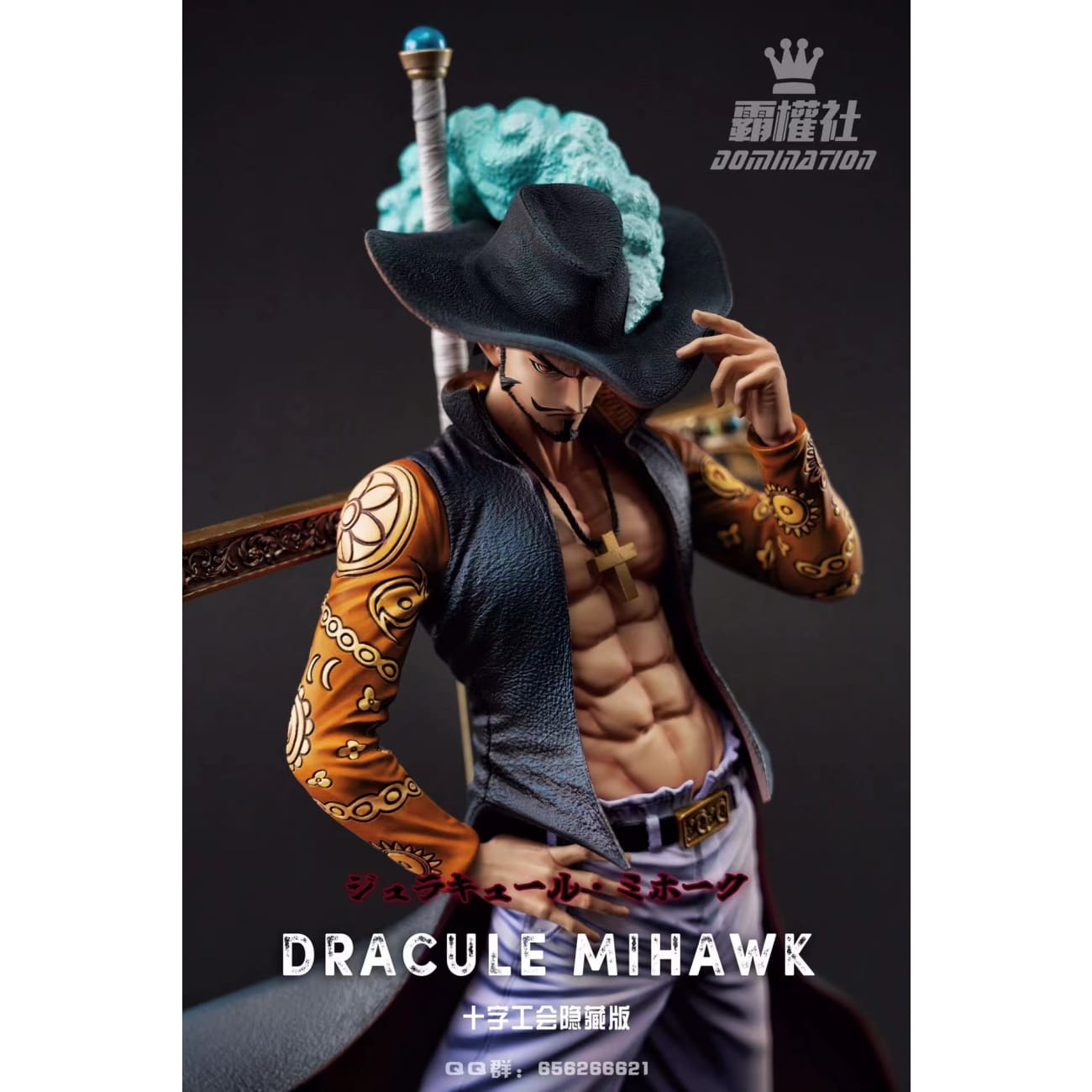 Domination Studio - Dracule Mihawk [8 Variants]