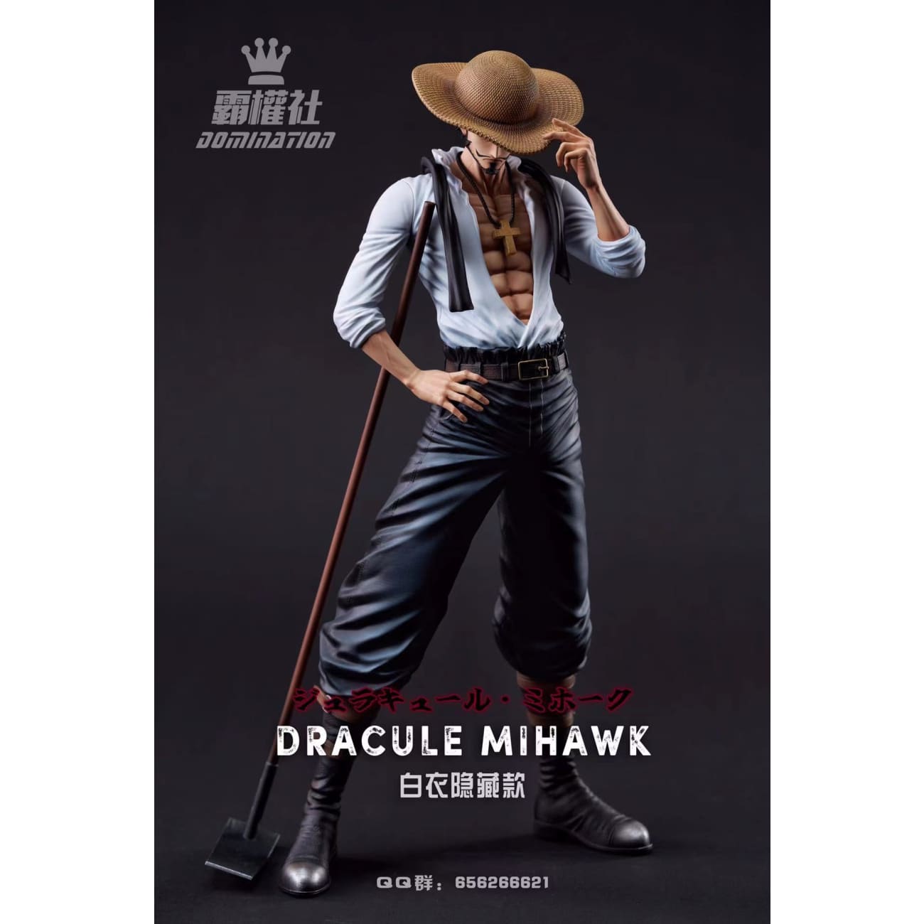 Domination Studio - Dracule Mihawk [8 Variants]