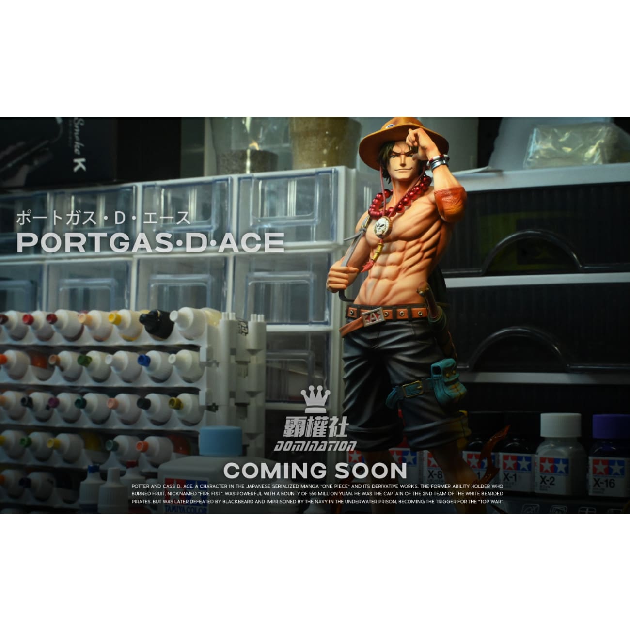 Domination Studio - Portgas D. Ace