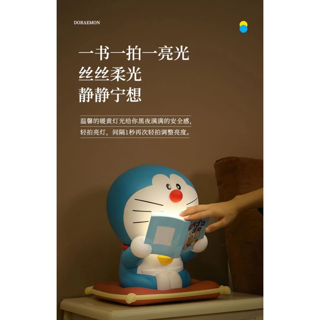 Macott Station - Doraemon Reading