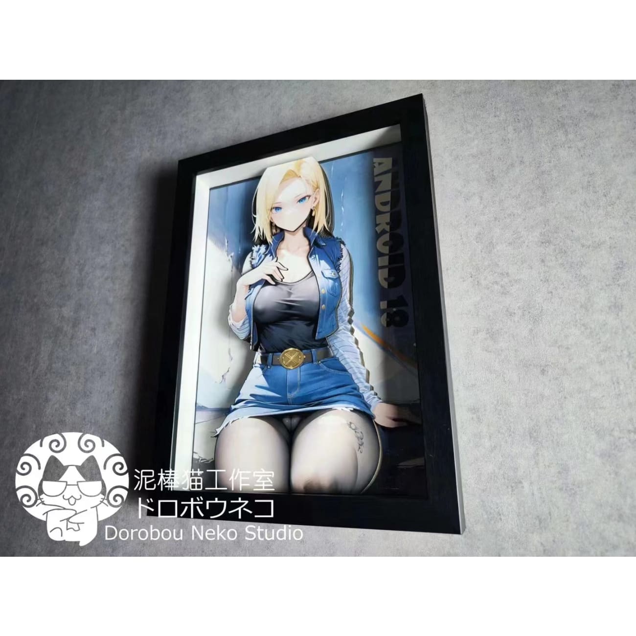 Dorobou Neko Studio - Android 18 3D Cast Off Poster Frame [DSMG-010]