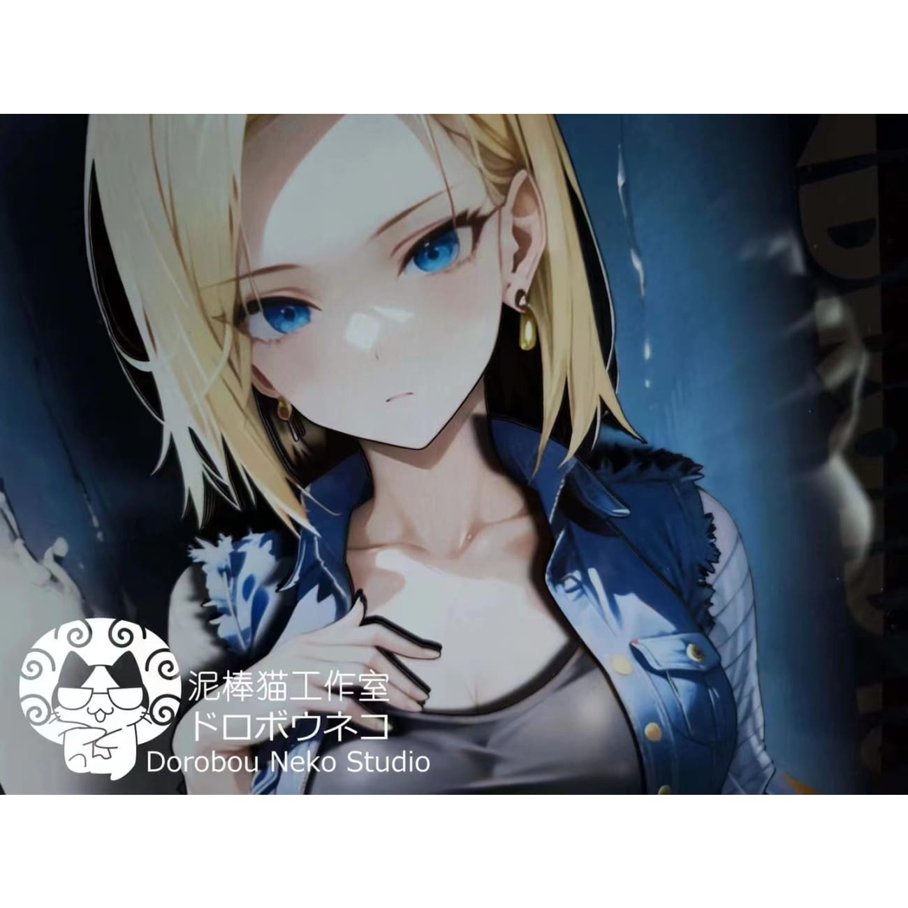 Dorobou Neko Studio - Android 18 3D Cast Off Poster Frame [DSMG-010]