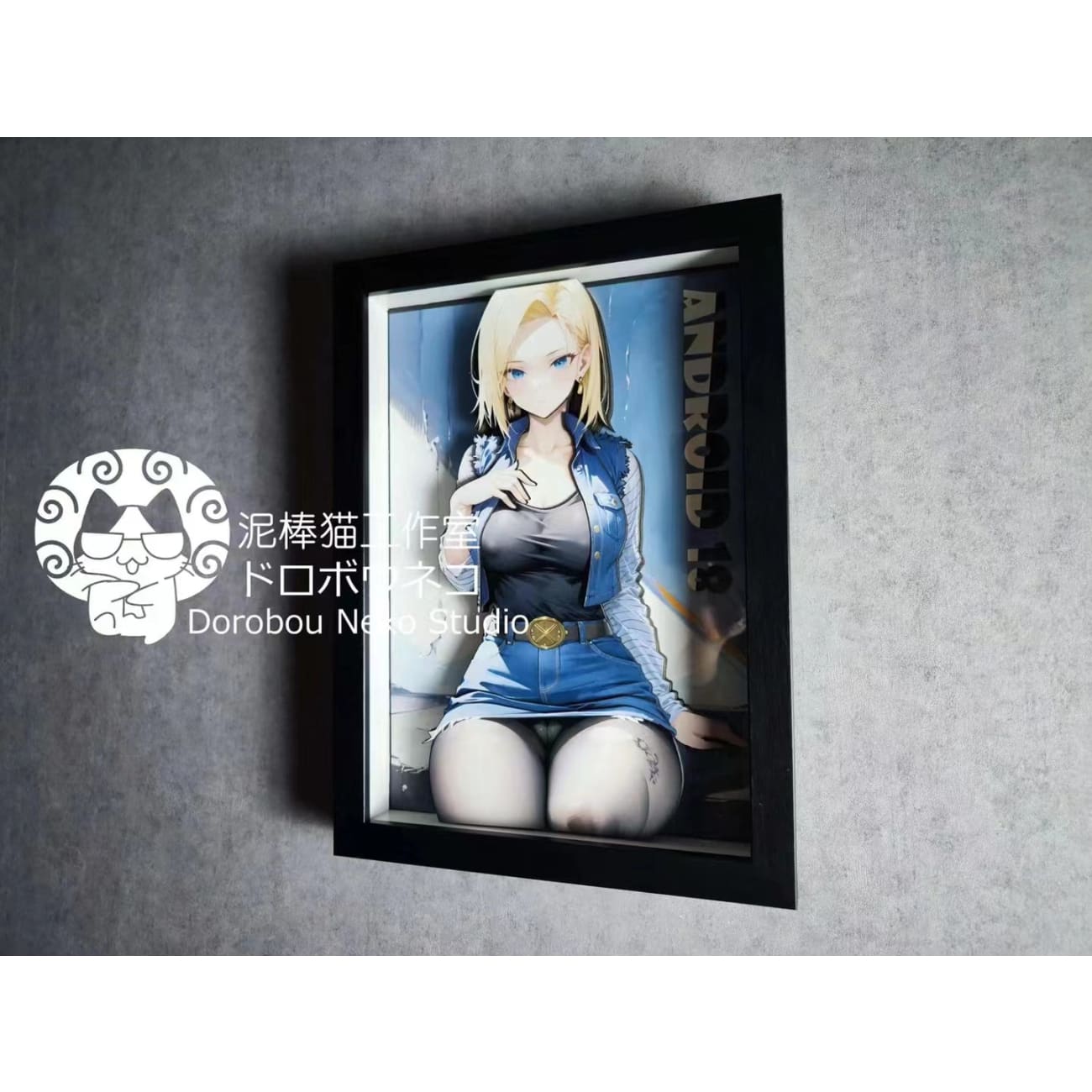 Dorobou Neko Studio - Android 18 3D Cast Off Poster Frame [DSMG-010]