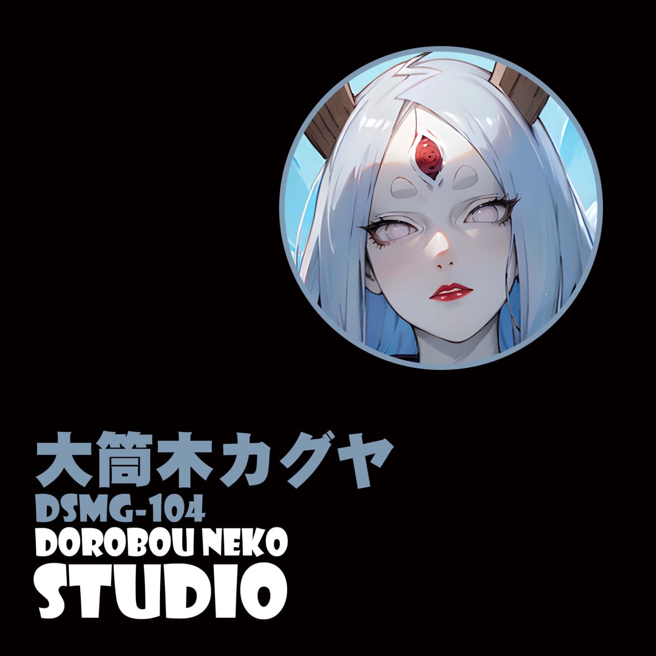Dorobou Neko Studio - Kaguya Otsutsuki 3D Poster Frame [DSMG-104]