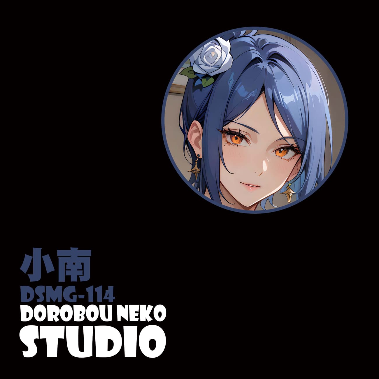Dorobou Neko Studio - Konan 3D Poster Frame [DSMG-114]