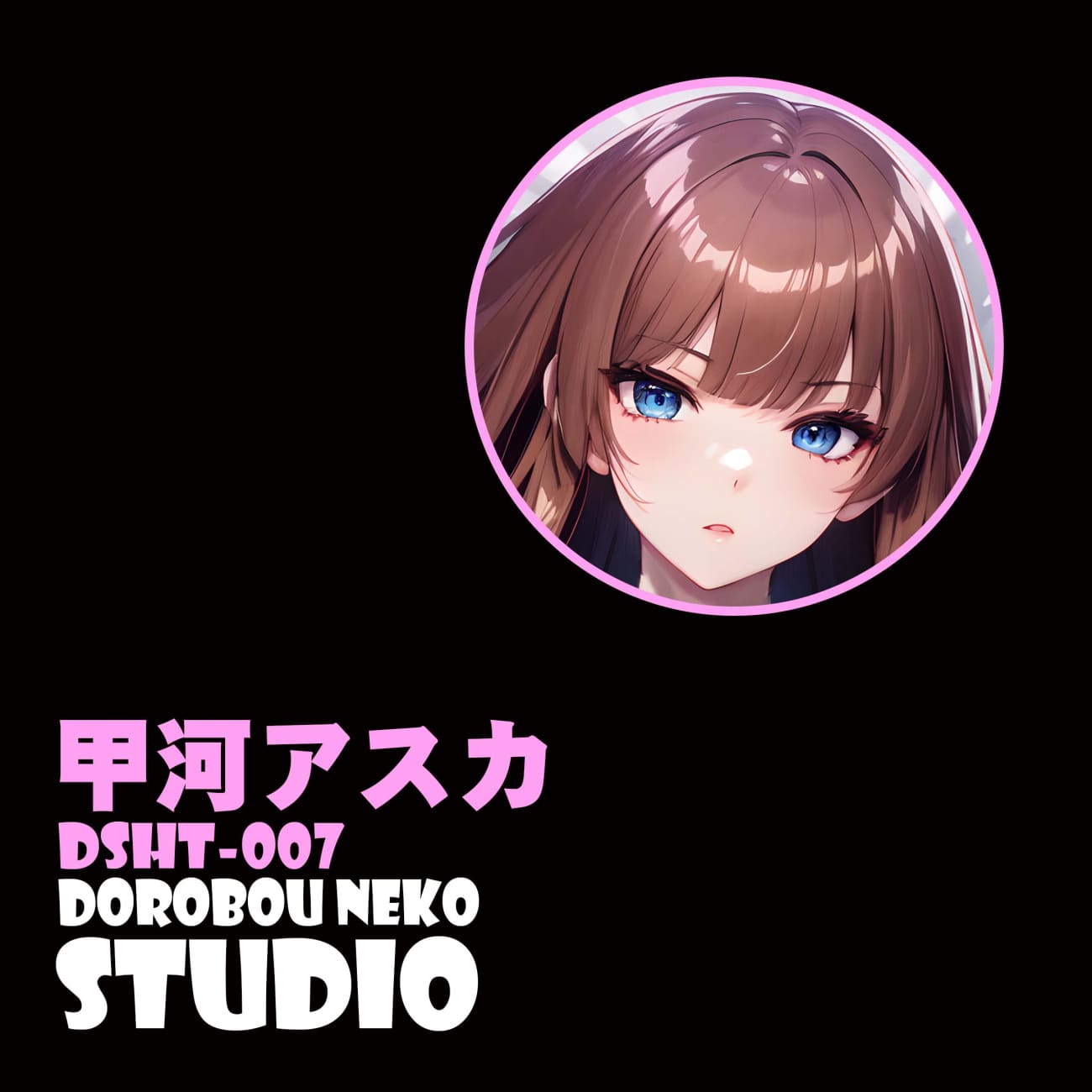 Dorobou Neko Studio - Koukawa Asuka 3D Poster Frame [DSHT-007]