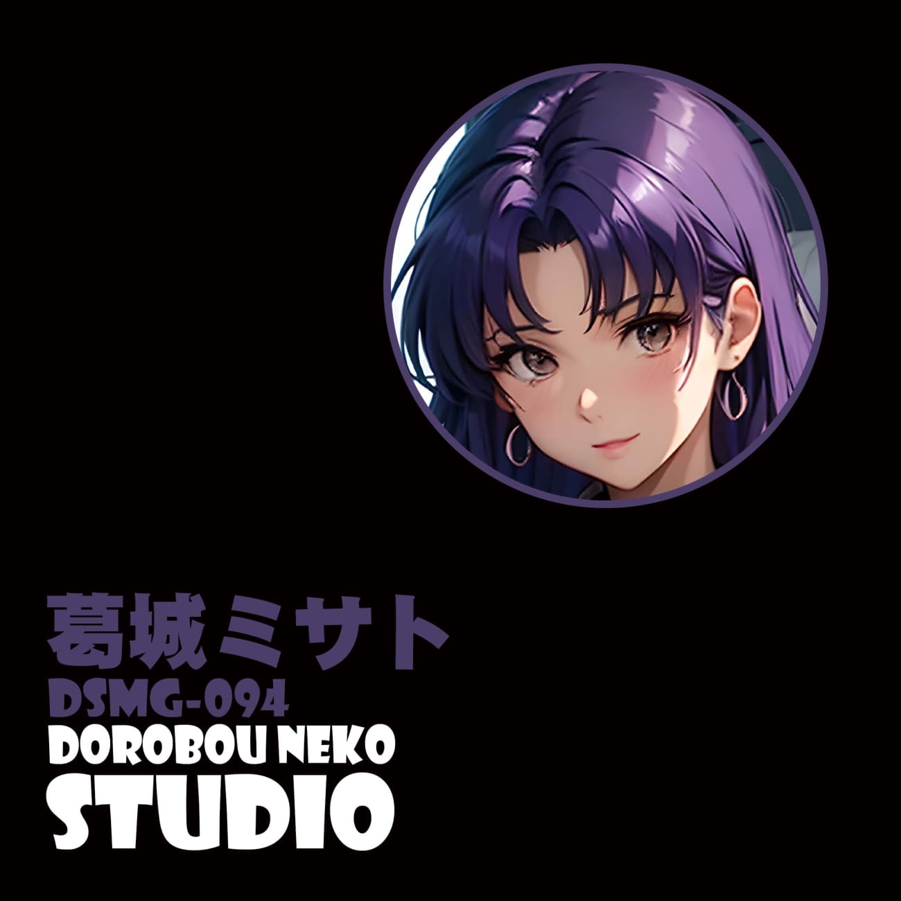 Dorobou Neko Studio - Misato Katsuragi 3D Poster Frame [DSMG-094]