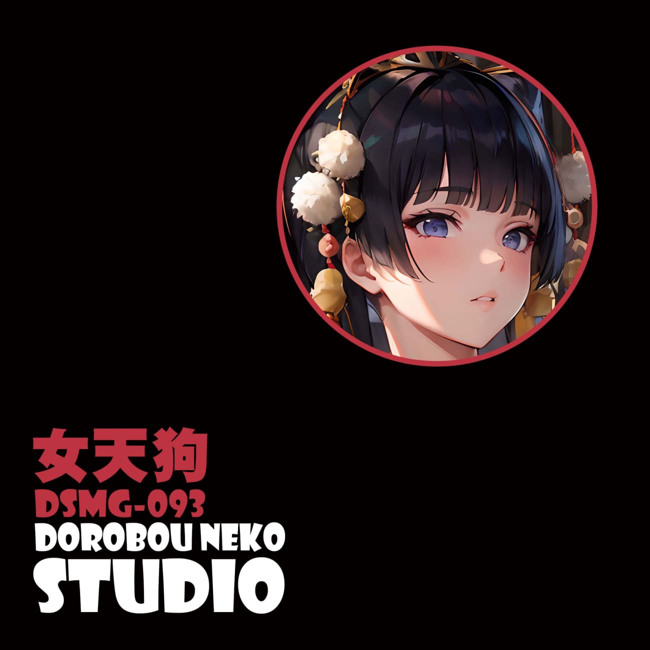 Dorobou Neko Studio - Nyotengu 3D Poster Frame [DSMG-093]