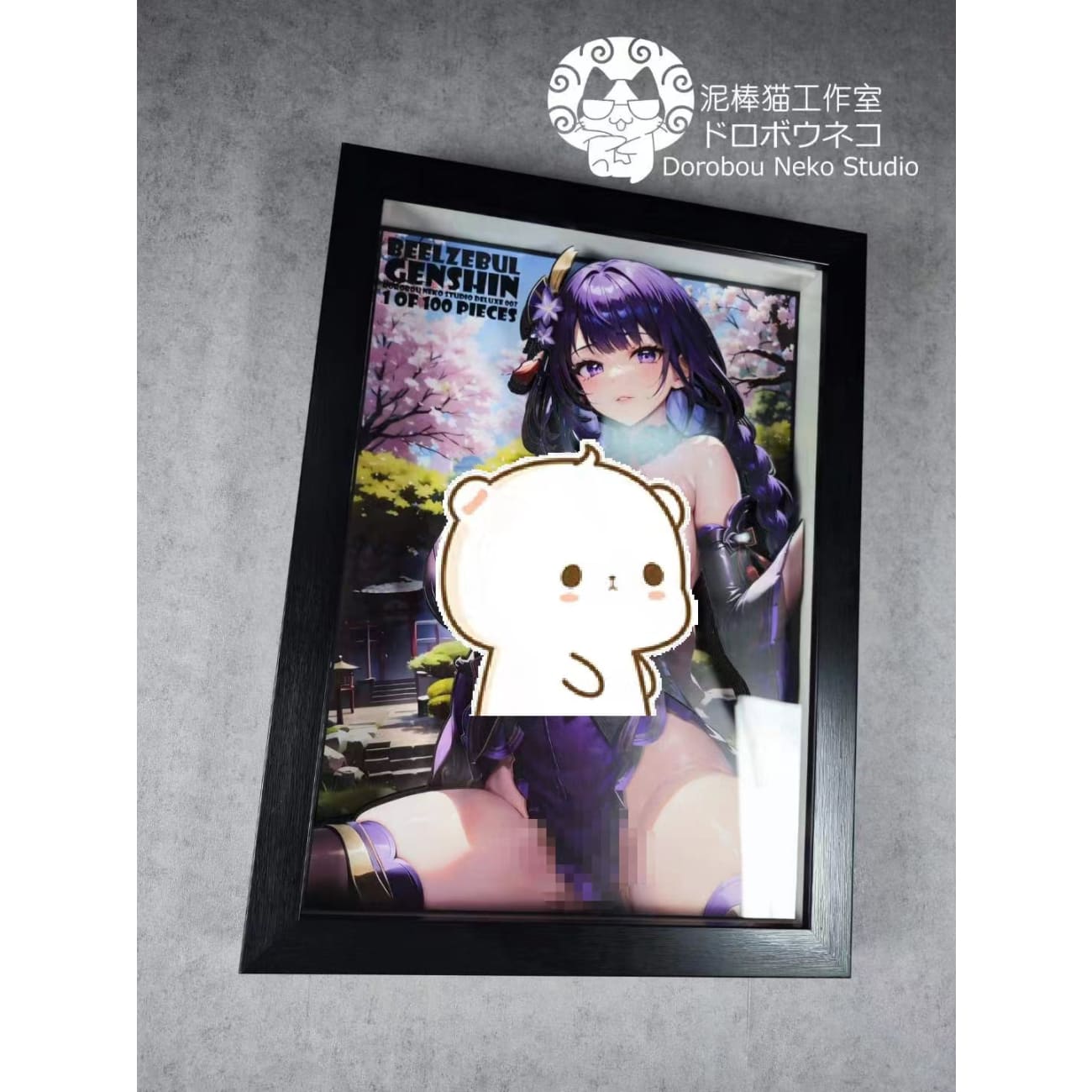Dorobou Neko Studio - Raiden Shogun 3D Cast Off Poster Frame [DSDX-008]