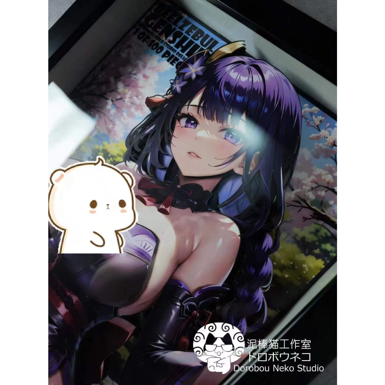 Dorobou Neko Studio - Raiden Shogun 3D Cast Off Poster Frame [DSDX-008]