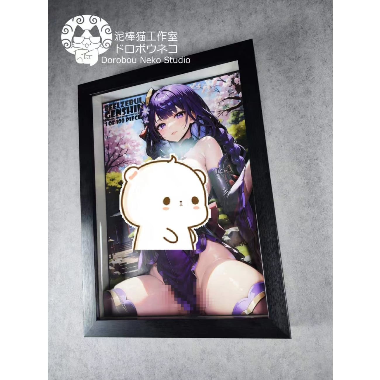 Dorobou Neko Studio - Raiden Shogun 3D Cast Off Poster Frame [DSDX-008]