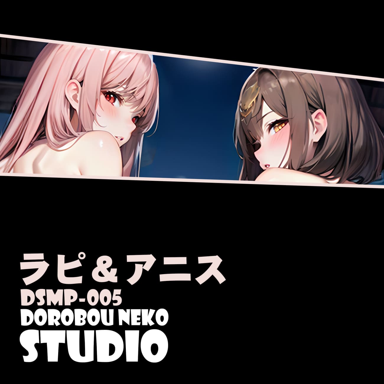 Dorobou Neko Studio - Rapi & Anis 3D Poster Frame [DSMP-005]