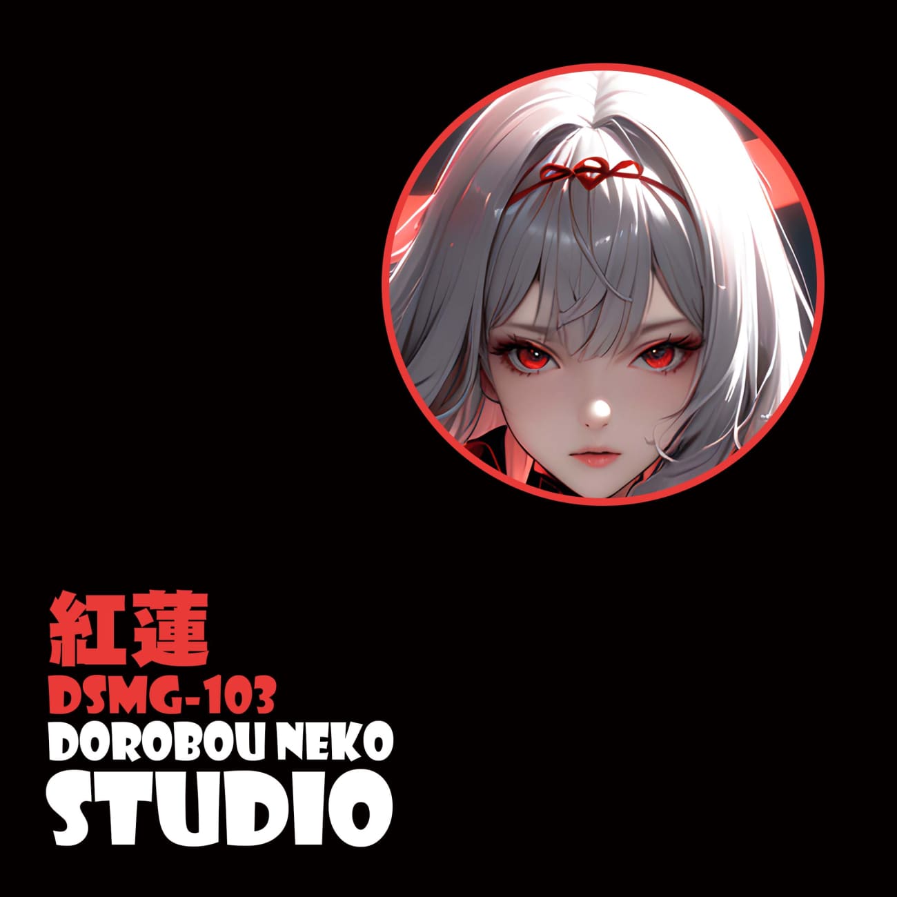 Dorobou Neko Studio - Scarlet: Black Shadow 3D Poster Frame [DSMG-103]