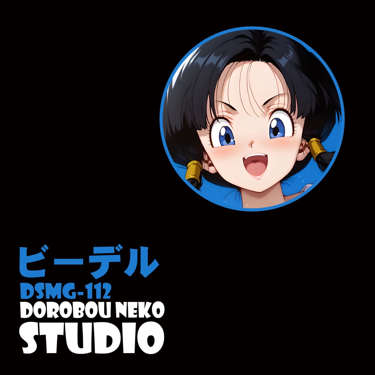 Dorobou Neko Studio - Videl 3D Poster Frame [DSMG-112]