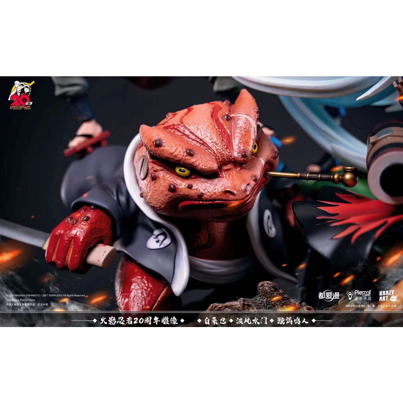 Dou Ai Man Studio x Krazy Art Studio - Inherited Naruto Uzumaki, Minato Namikaze & Jiraiya [Licensed] 