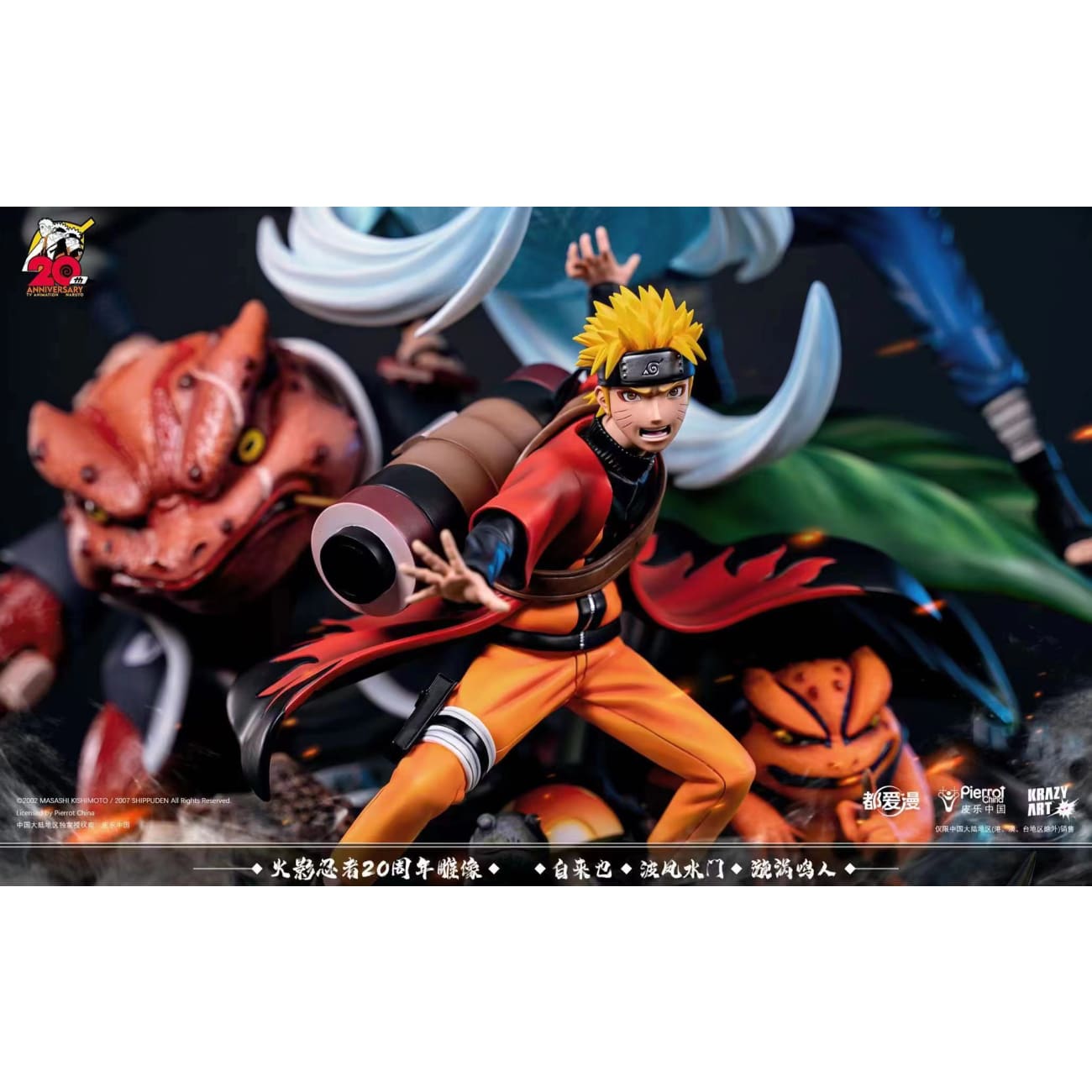 Dou Ai Man Studio x Krazy Art Studio - Inherited Naruto Uzumaki, Minato Namikaze & Jiraiya [Licensed] 