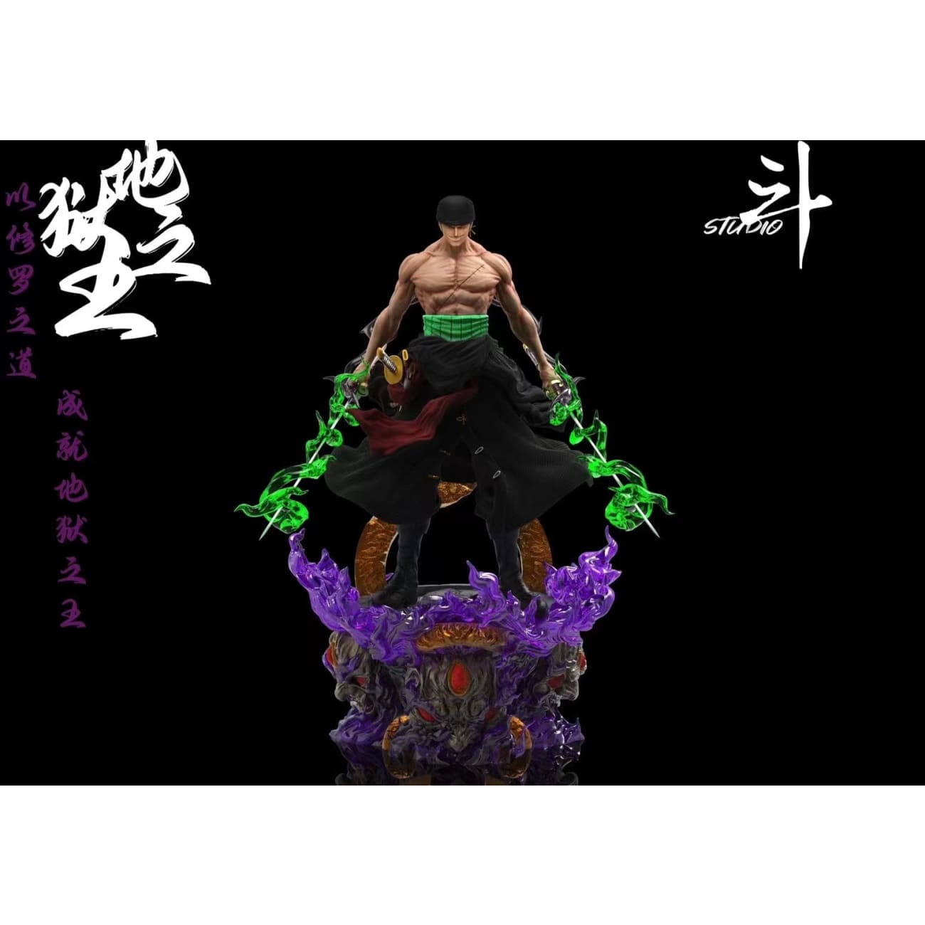 Dou Studio - The King of Hell Roronoa Zoro [Black / Green]