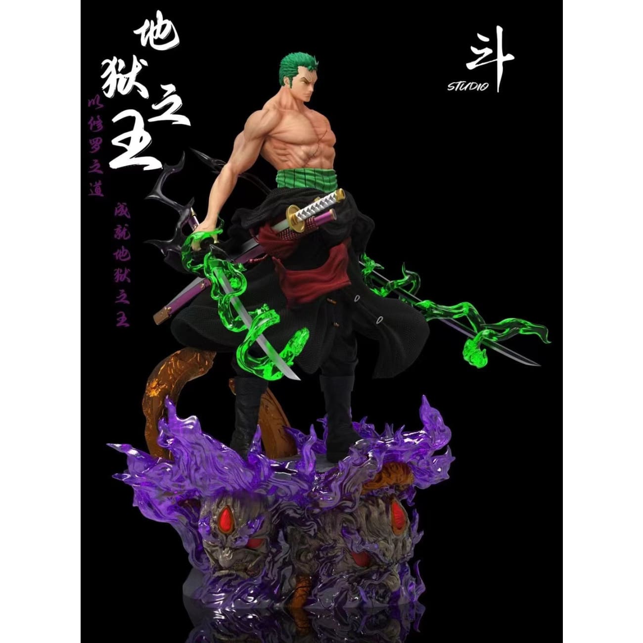 Dou Studio - The King of Hell Roronoa Zoro [Black / Green]