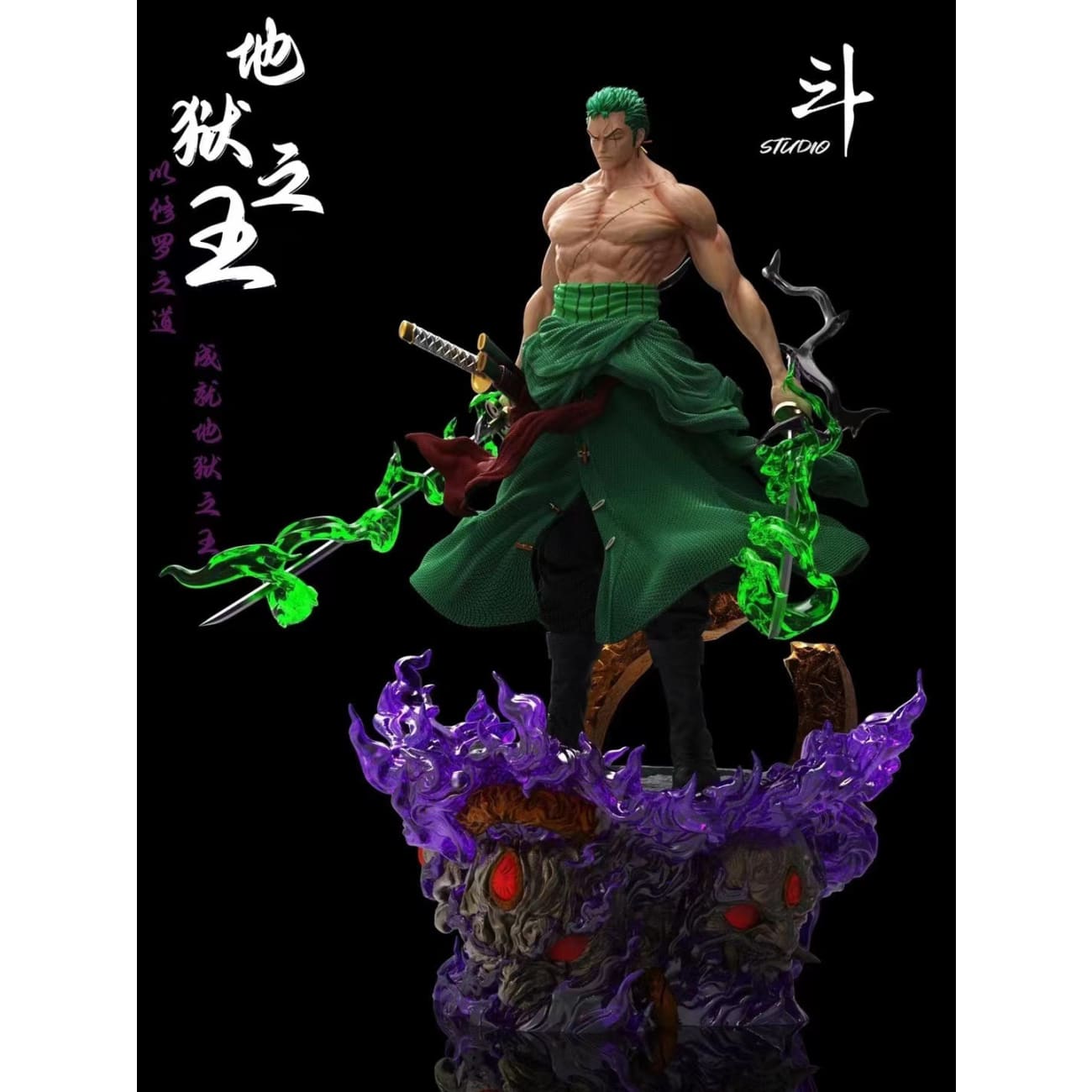 Dou Studio - The King of Hell Roronoa Zoro [Black / Green]