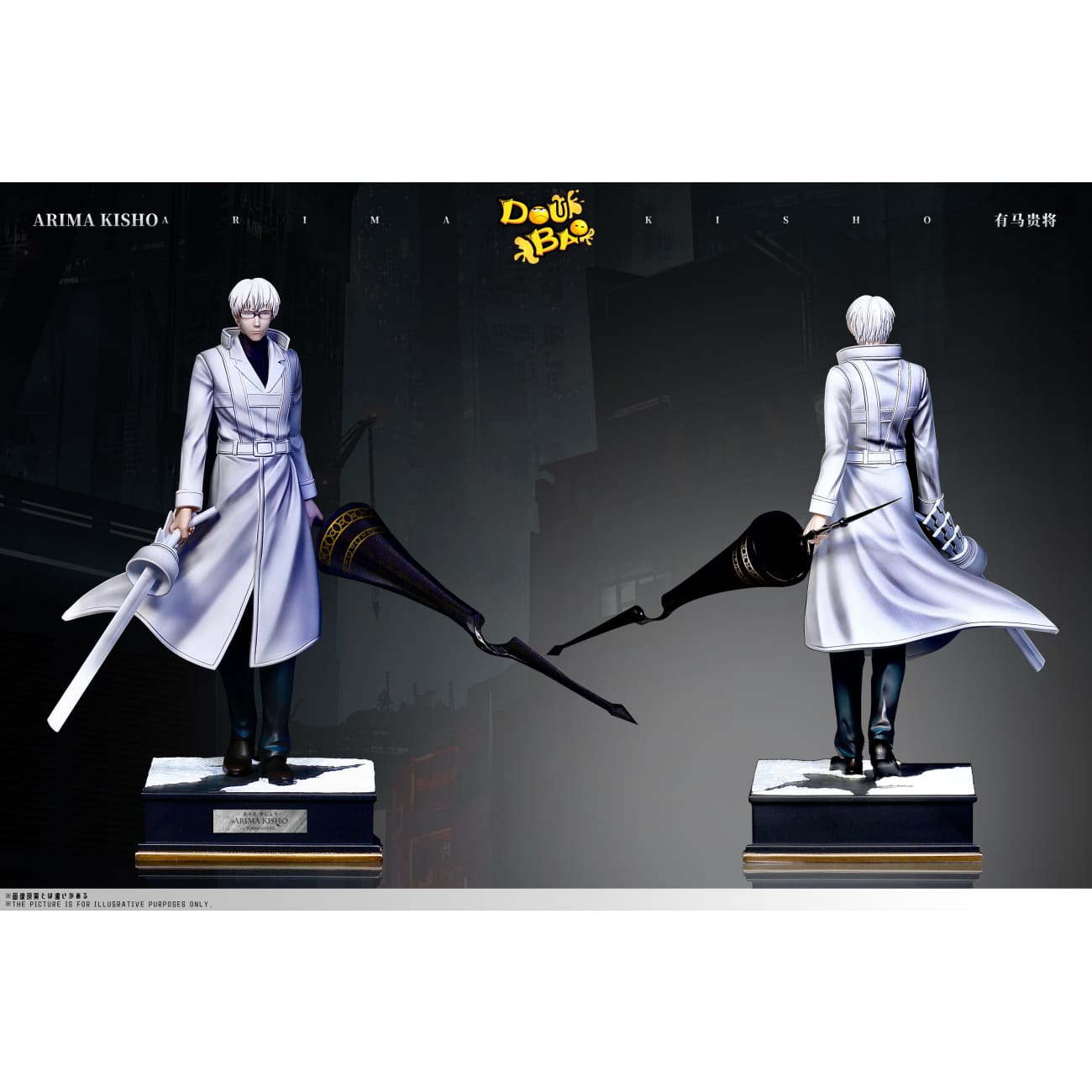 Doubao Studio - CCG White Death
