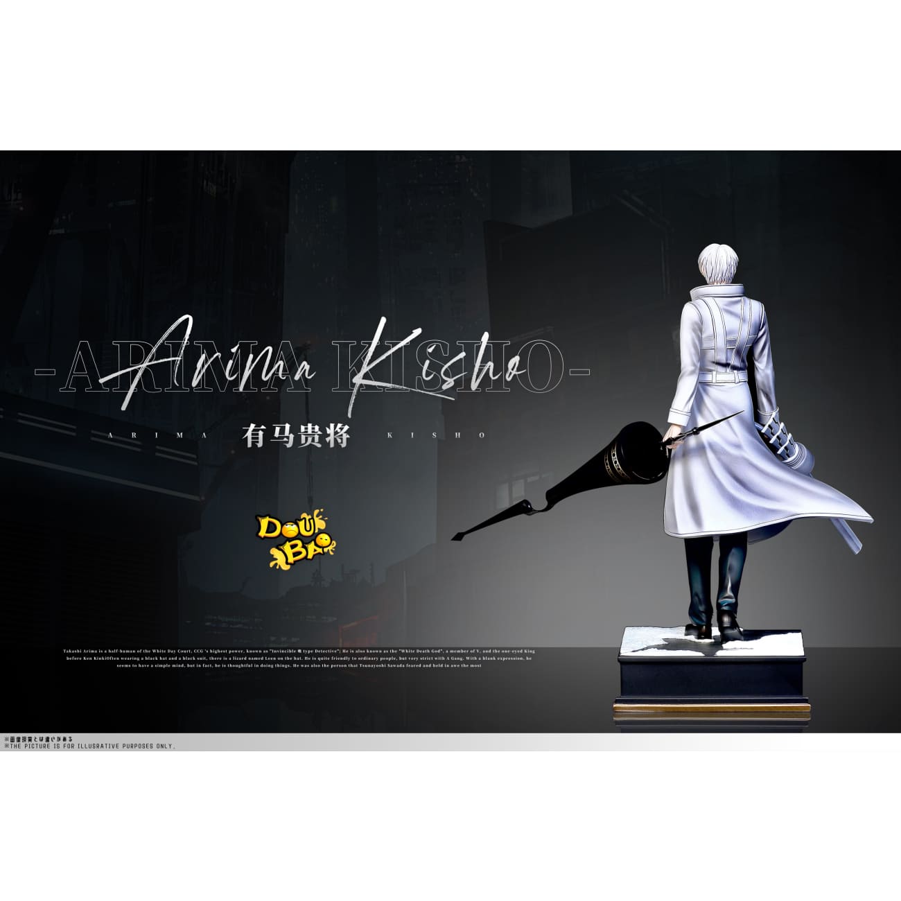 Doubao Studio - CCG White Death