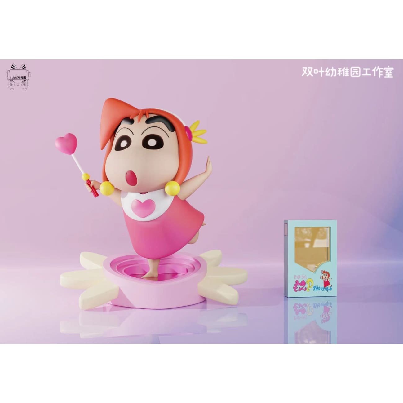 Double Leaf Kindergarten Studio - Lady Crayon shin Chan /Lady Georgie