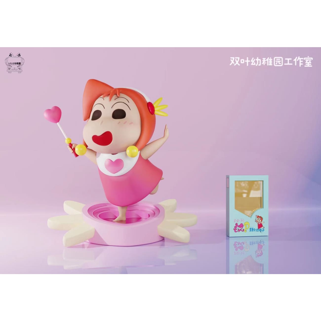 Double Leaf Kindergarten Studio - Lady Crayon shin Chan /Lady Georgie
