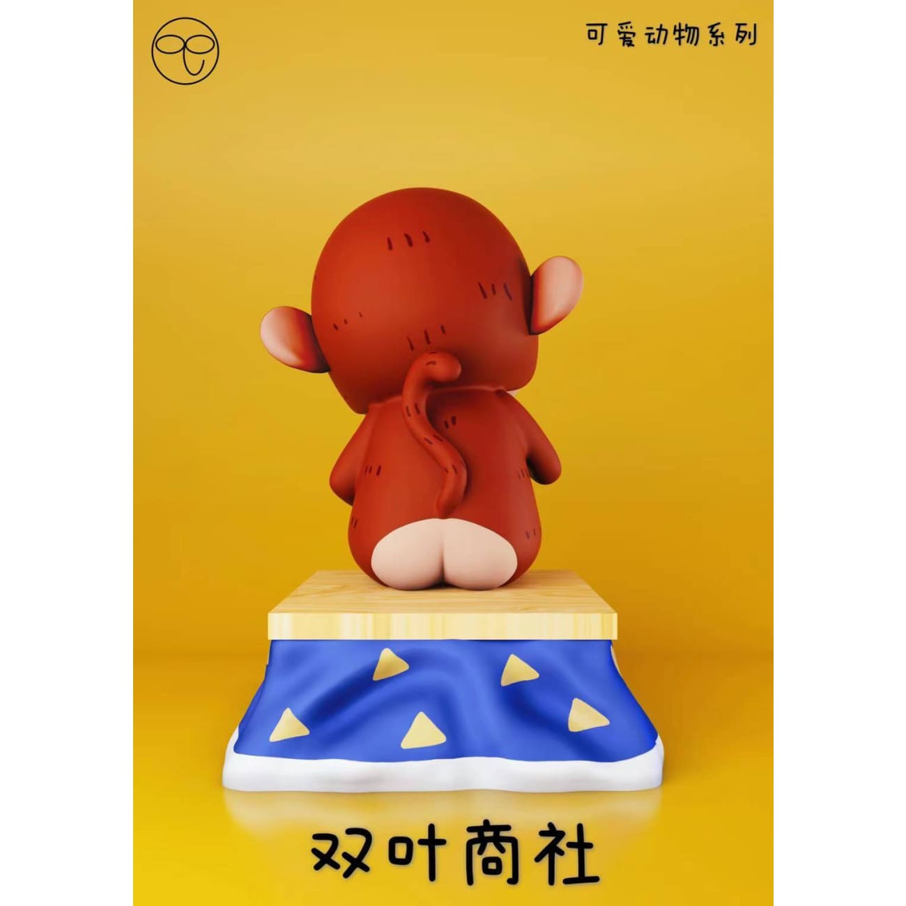 Double Leaf Studio  - Crayon Shin Chan as Little Monkey