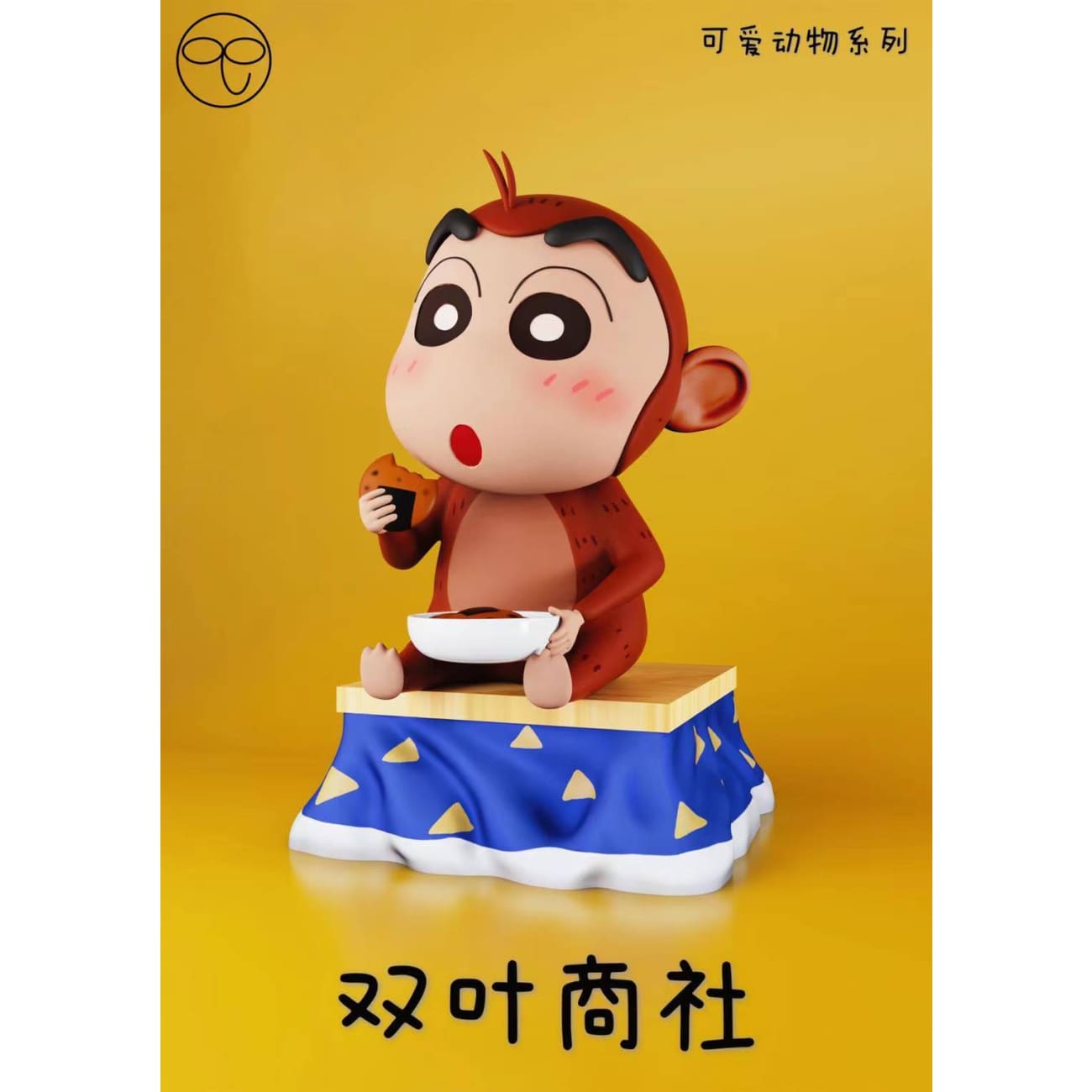 Double Leaf Studio  - Crayon Shin Chan as Little Monkey