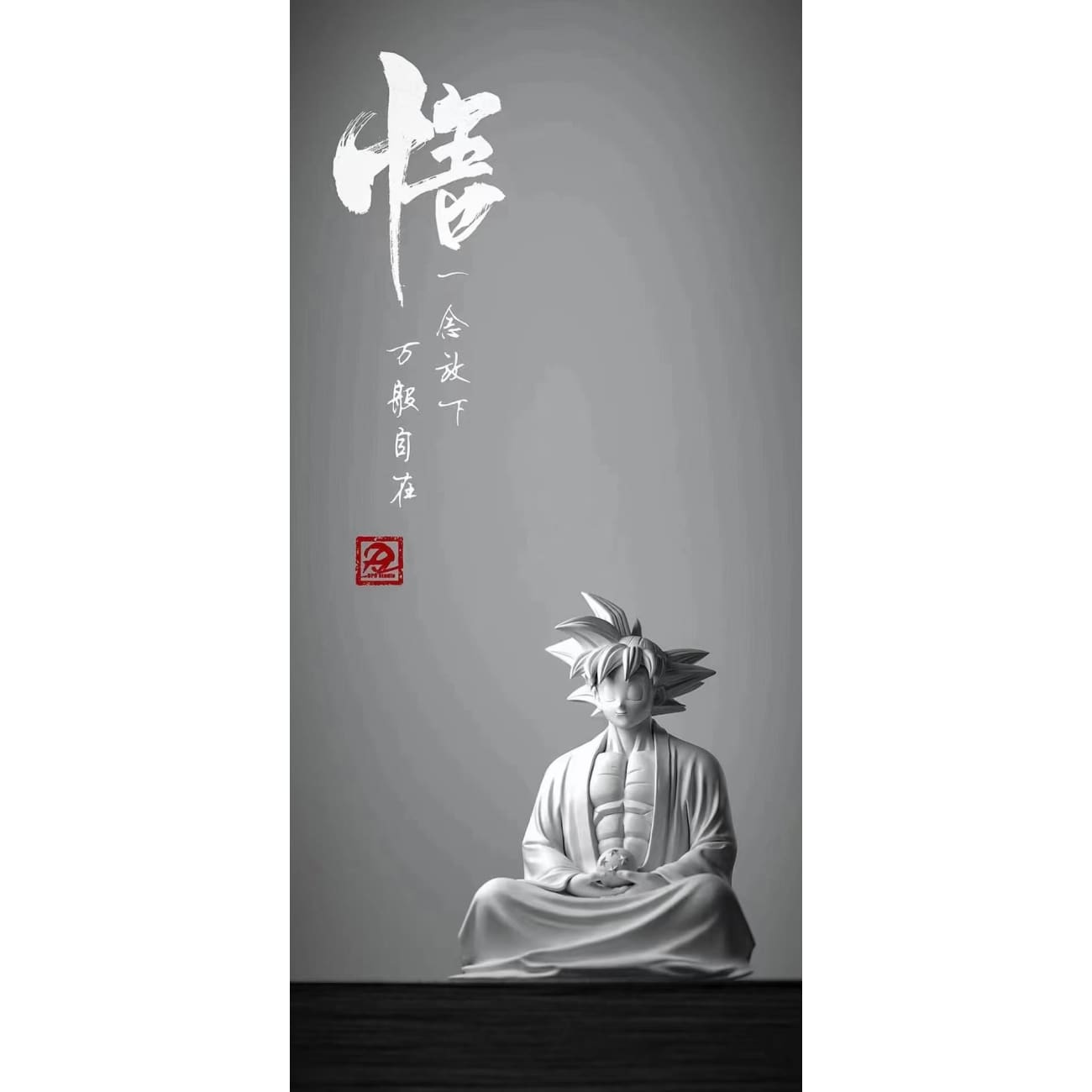 DP9 Studio - Instinct Son Goku Kaws [White/ Black/ Brass]
