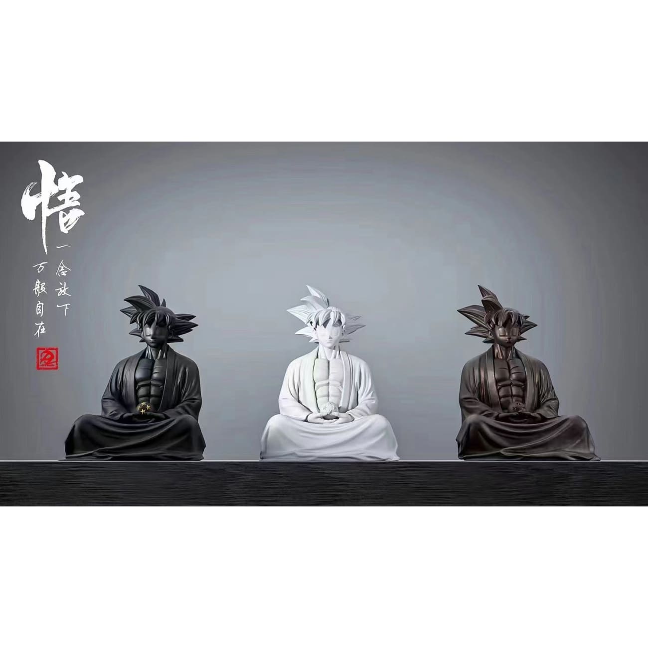 DP9 Studio - Instinct Son Goku Kaws [White/ Black/ Brass]
