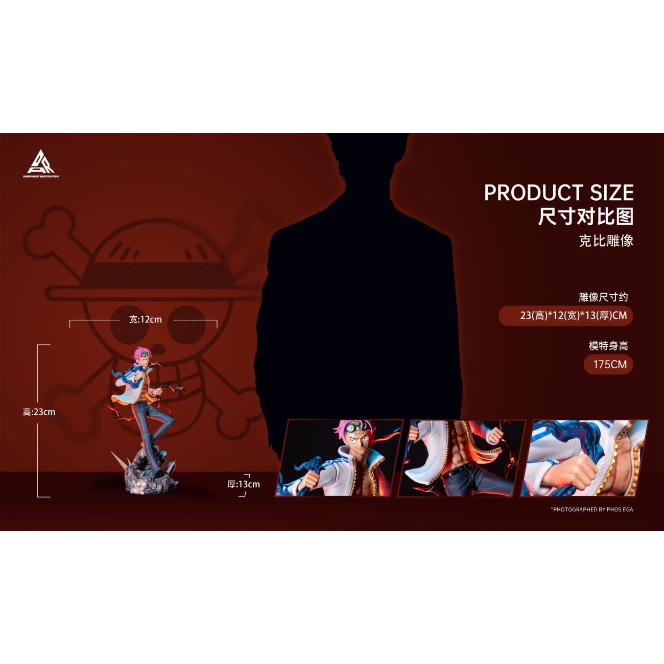 DRA Studio - Sword Koby