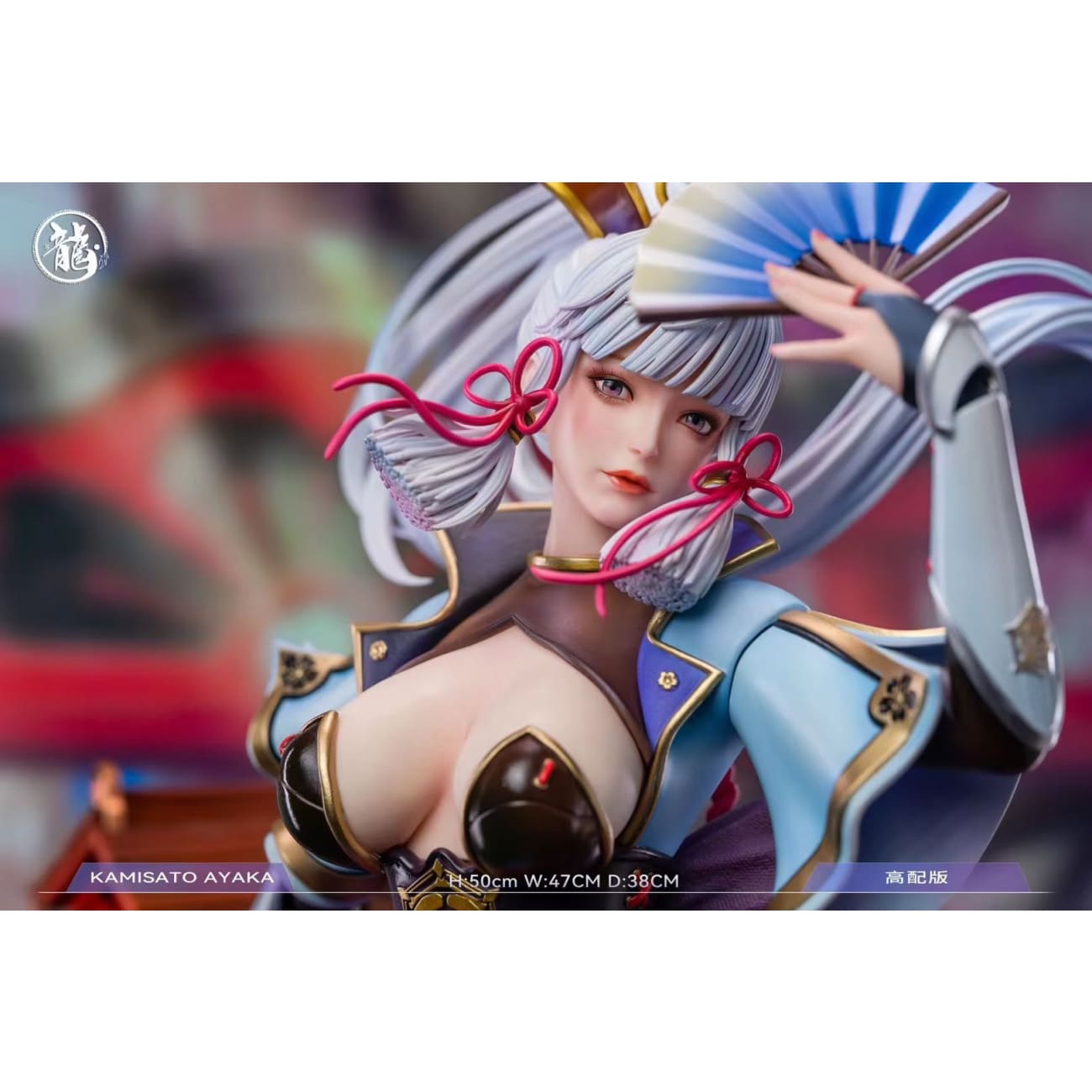 Dragon Studio - Kamisato Ayaka [2 Variants]