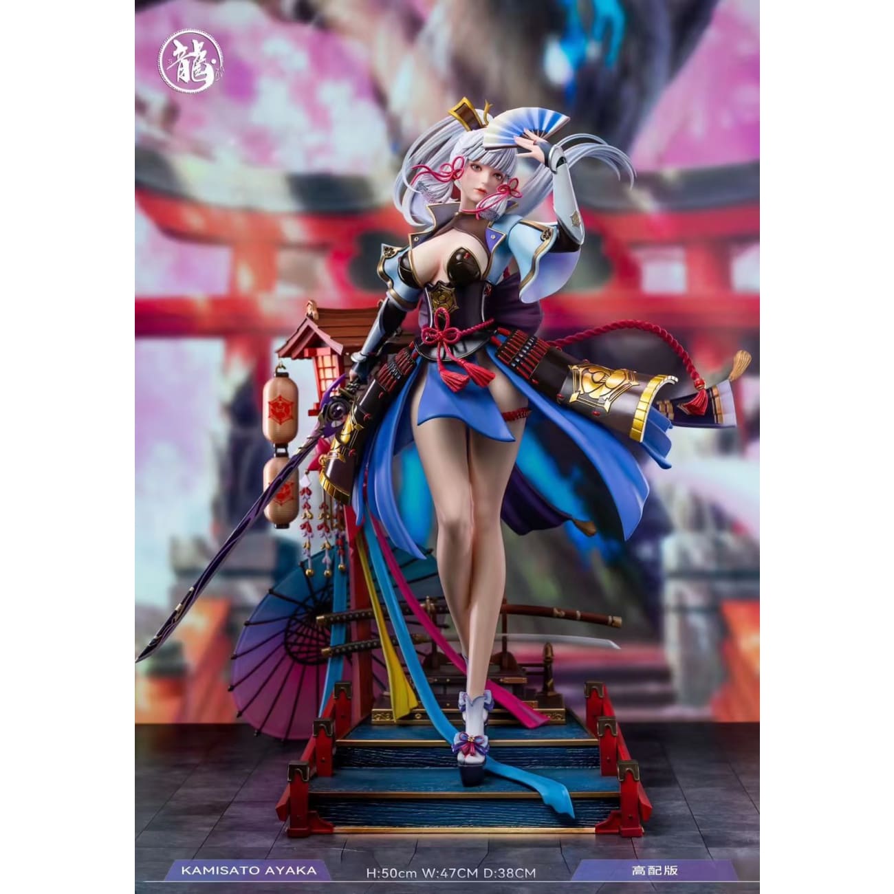 Dragon Studio - Kamisato Ayaka [2 Variants]