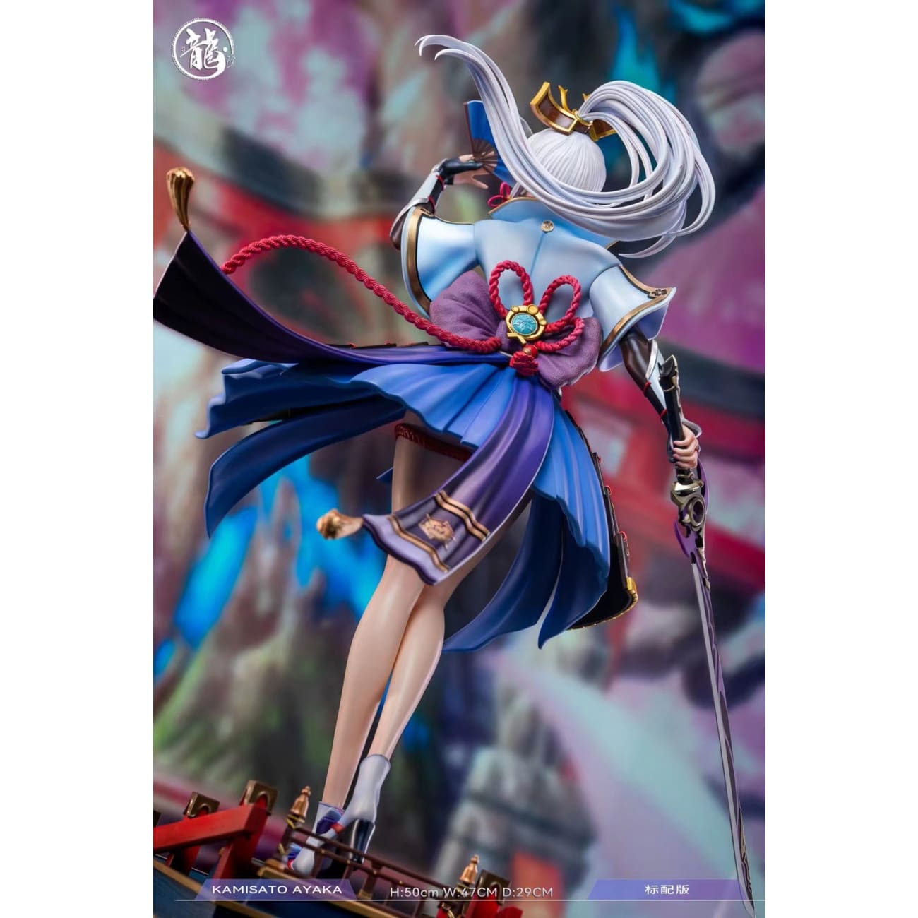 Dragon Studio - Kamisato Ayaka [2 Variants]