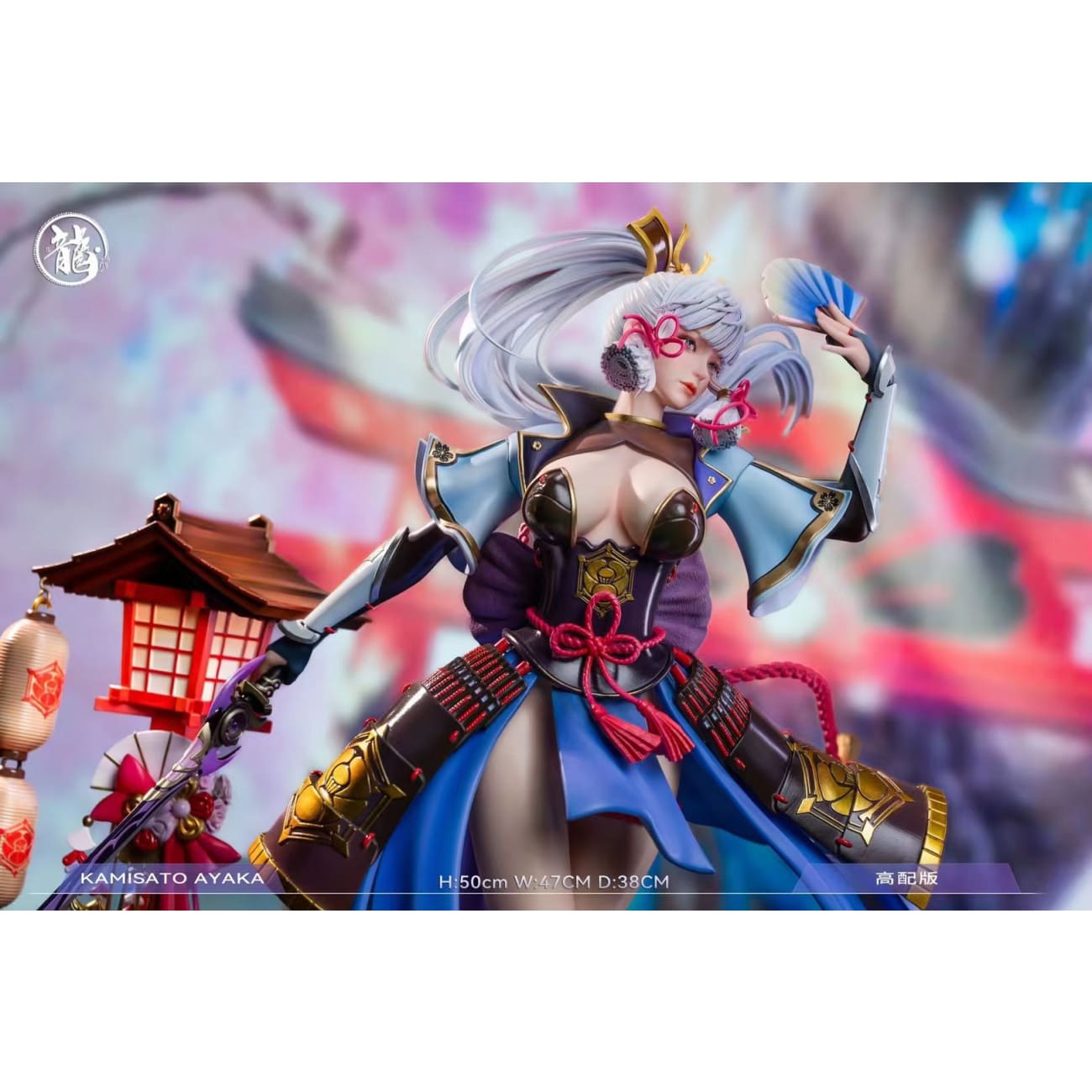 Dragon Studio - Kamisato Ayaka [2 Variants]