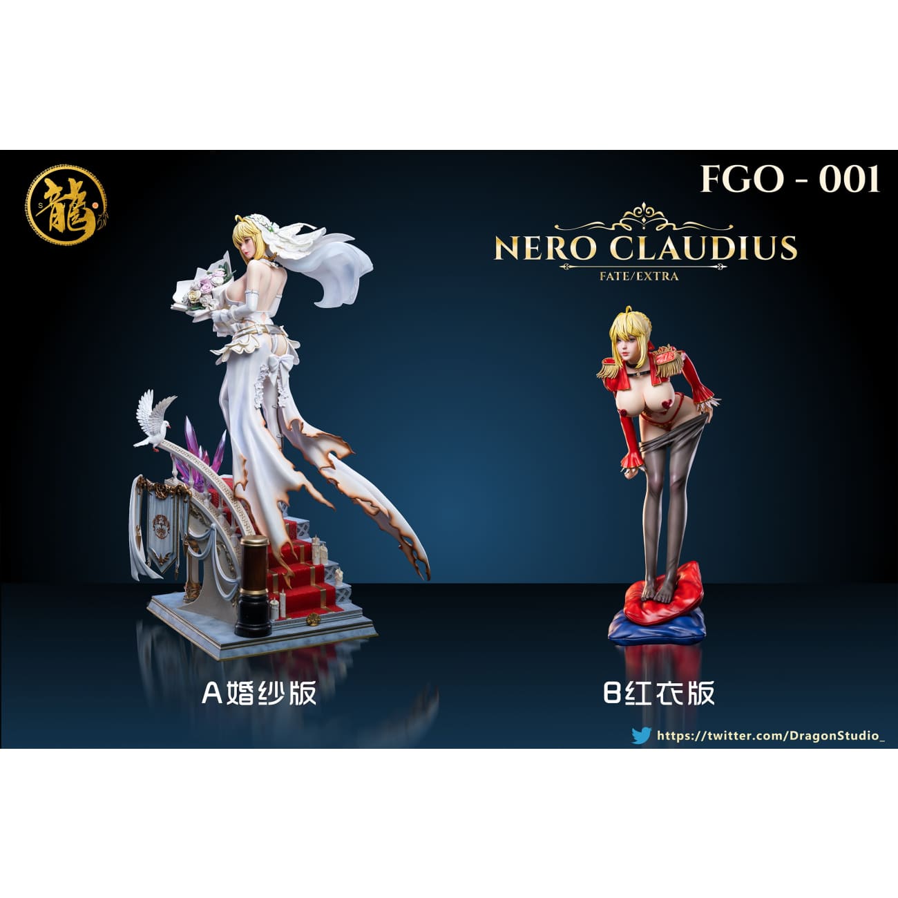 Dragon Studio - Nero Claudius Wedding Dress Ver. [Cast Off][3 Variants]
