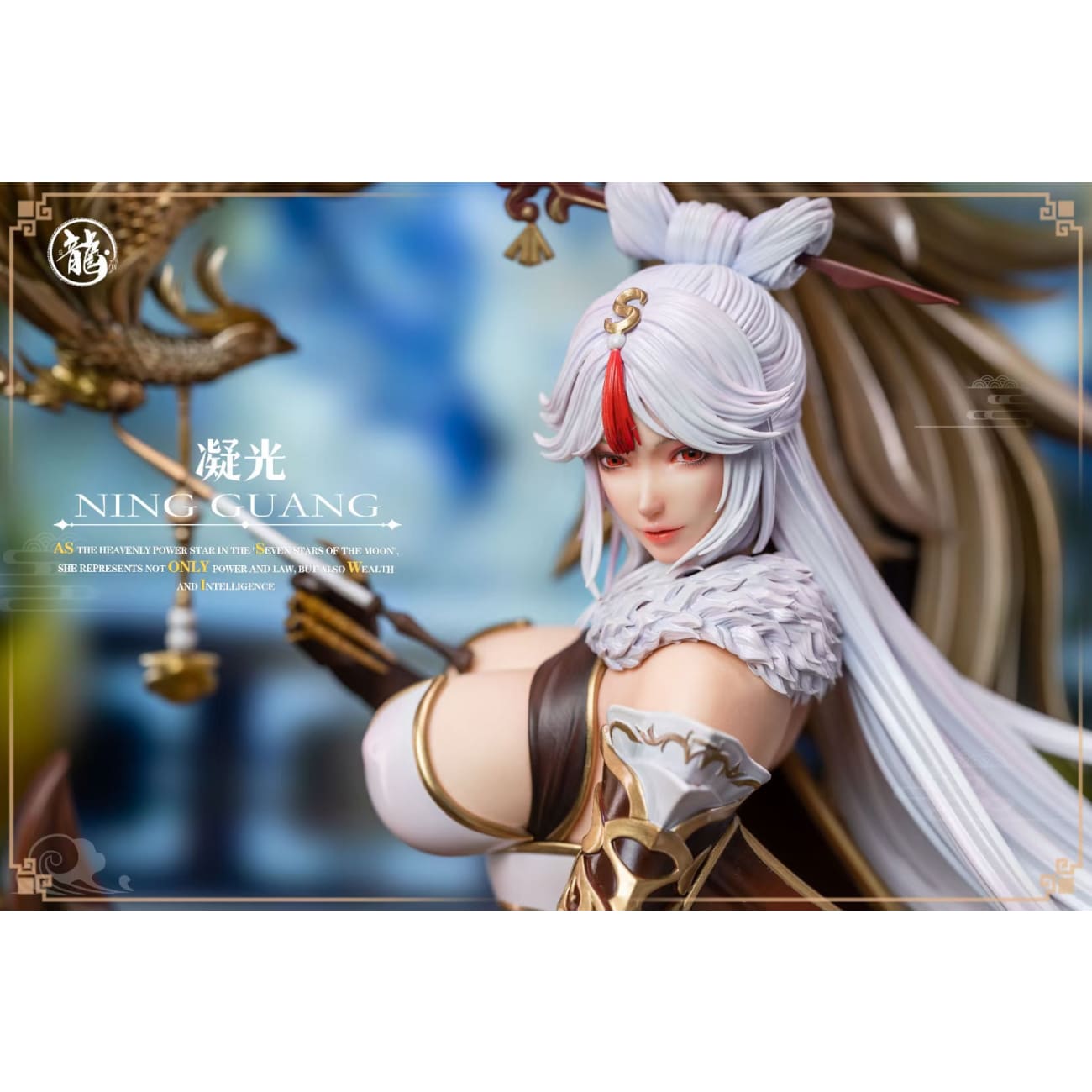 Dragon Studio - Ning Guang [2 Variants]