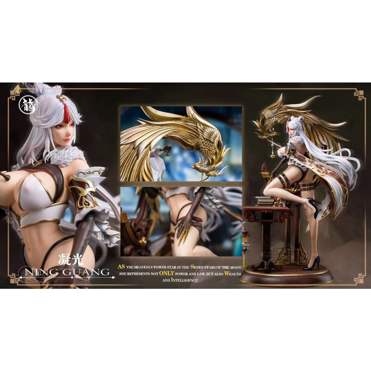 Dragon Studio - Ning Guang [2 Variants]