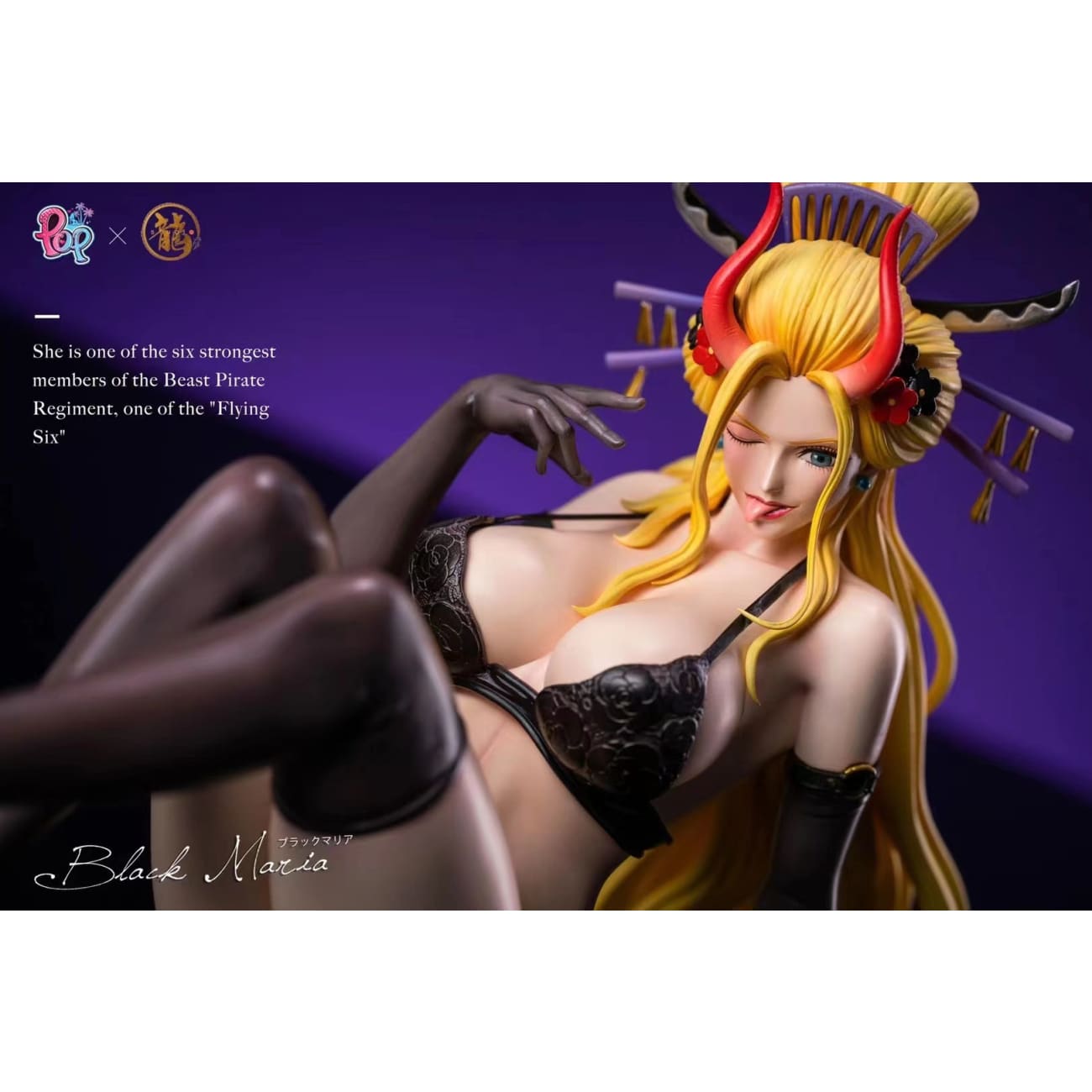 Dragon Studio X  POP Studio - Black Maria [2 Variants]