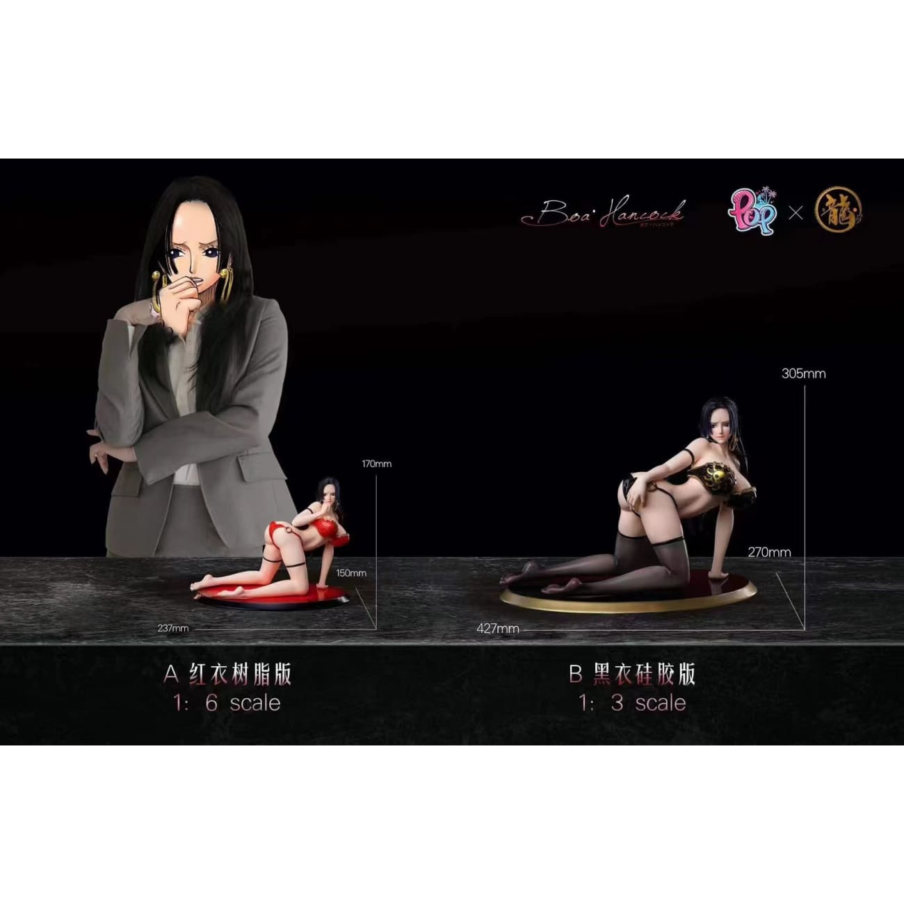 Dragon Studio X POP Studio - Boa Hancock [2 Variants]
