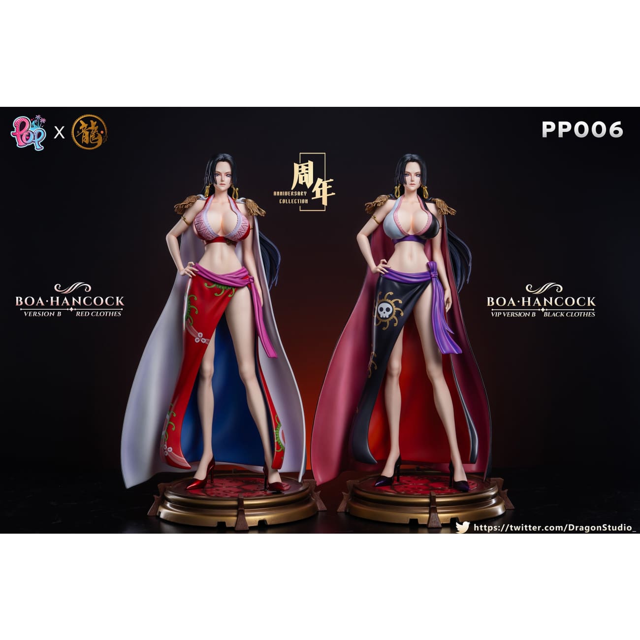 Dragon Studio X POP Studio - Boa Hancock [Cast Off][8 Variants]