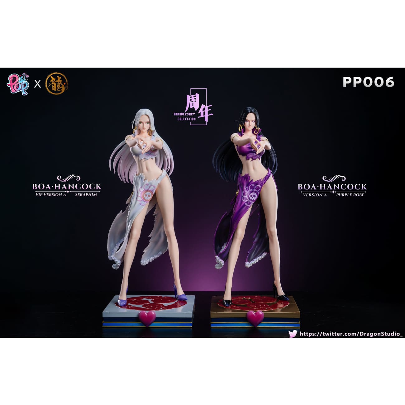 Dragon Studio X POP Studio - Boa Hancock [Cast Off][8 Variants]